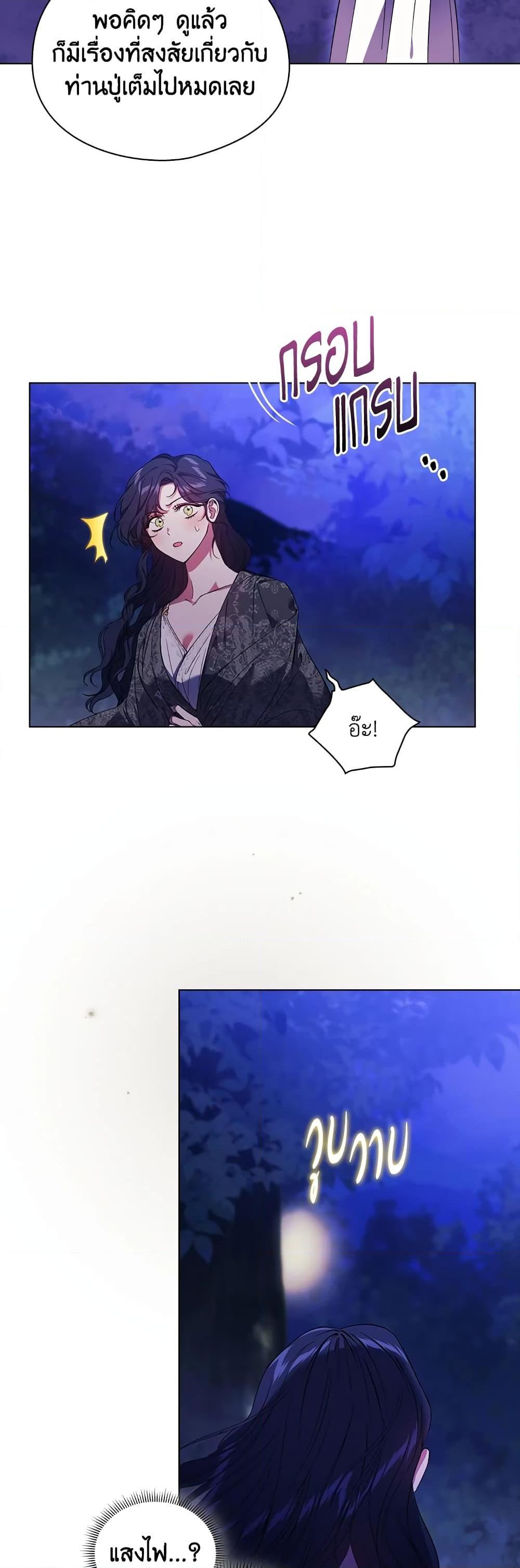 Manga-lc-com อ่านมังงะ อ่านการ์ตูน ออนไลน์ ฟรี I Don’t Trust My Twin Sister Series ตอนที่ 1 2 3 4 5 6 7 8 9 10 11 12 13 14 ฟรี ไม่มีโฆษณา Manga-lc - อ่าน มังงะ อ่าน การ์ตูน ออนไลน์ อ่านมังงะ ฟรี