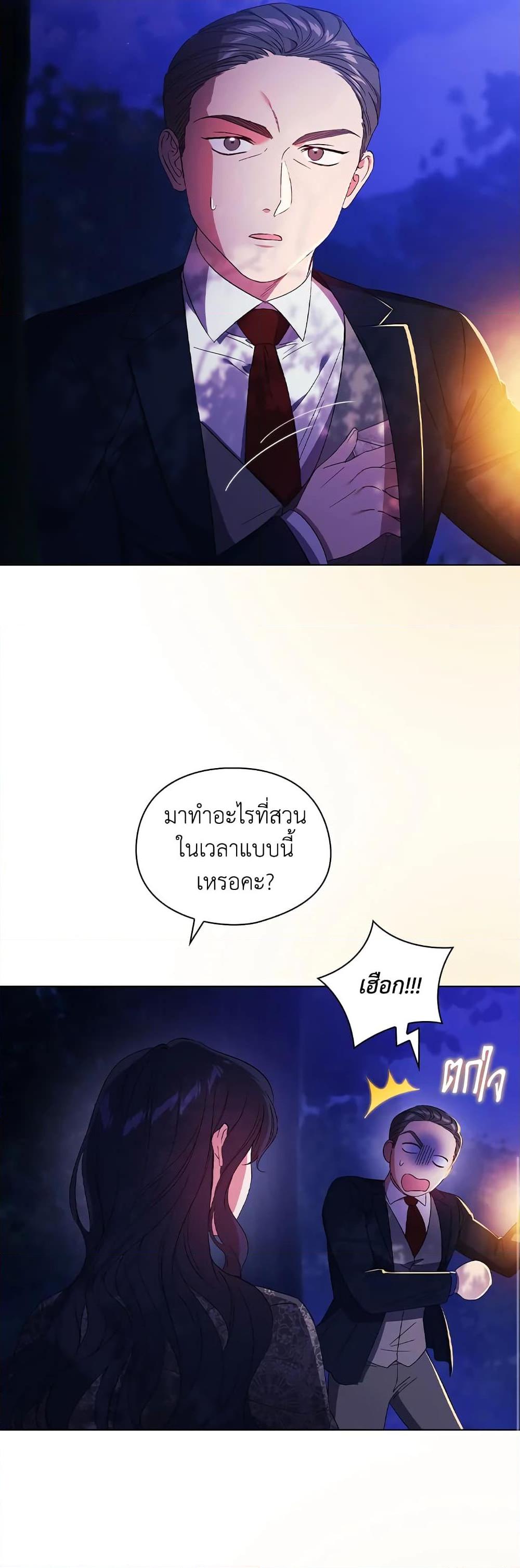 Manga-lc-com อ่านมังงะ อ่านการ์ตูน ออนไลน์ ฟรี I Don’t Trust My Twin Sister Series ตอนที่ 1 2 3 4 5 6 7 8 9 10 11 12 13 14 ฟรี ไม่มีโฆษณา Manga-lc - อ่าน มังงะ อ่าน การ์ตูน ออนไลน์ อ่านมังงะ ฟรี