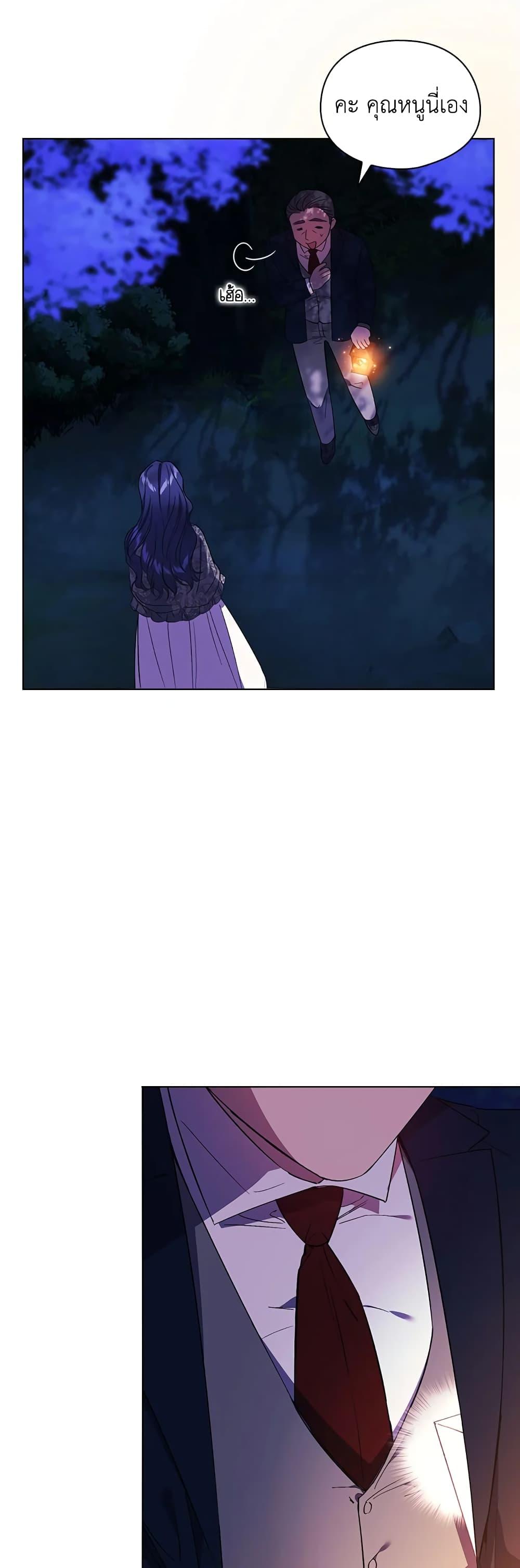 Manga-lc-com อ่านมังงะ อ่านการ์ตูน ออนไลน์ ฟรี I Don’t Trust My Twin Sister Series ตอนที่ 1 2 3 4 5 6 7 8 9 10 11 12 13 14 ฟรี ไม่มีโฆษณา Manga-lc - อ่าน มังงะ อ่าน การ์ตูน ออนไลน์ อ่านมังงะ ฟรี