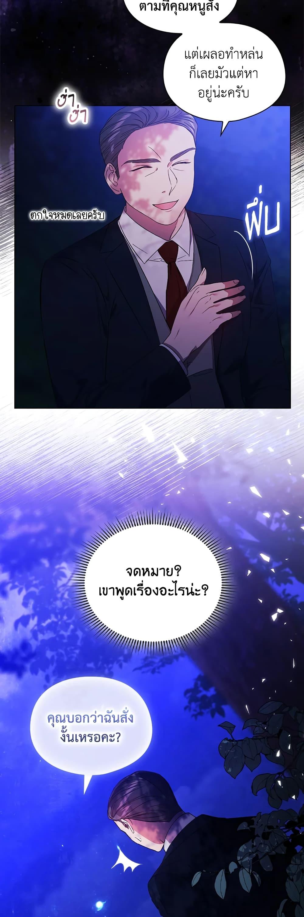 Manga-lc-com อ่านมังงะ อ่านการ์ตูน ออนไลน์ ฟรี I Don’t Trust My Twin Sister Series ตอนที่ 1 2 3 4 5 6 7 8 9 10 11 12 13 14 ฟรี ไม่มีโฆษณา Manga-lc - อ่าน มังงะ อ่าน การ์ตูน ออนไลน์ อ่านมังงะ ฟรี