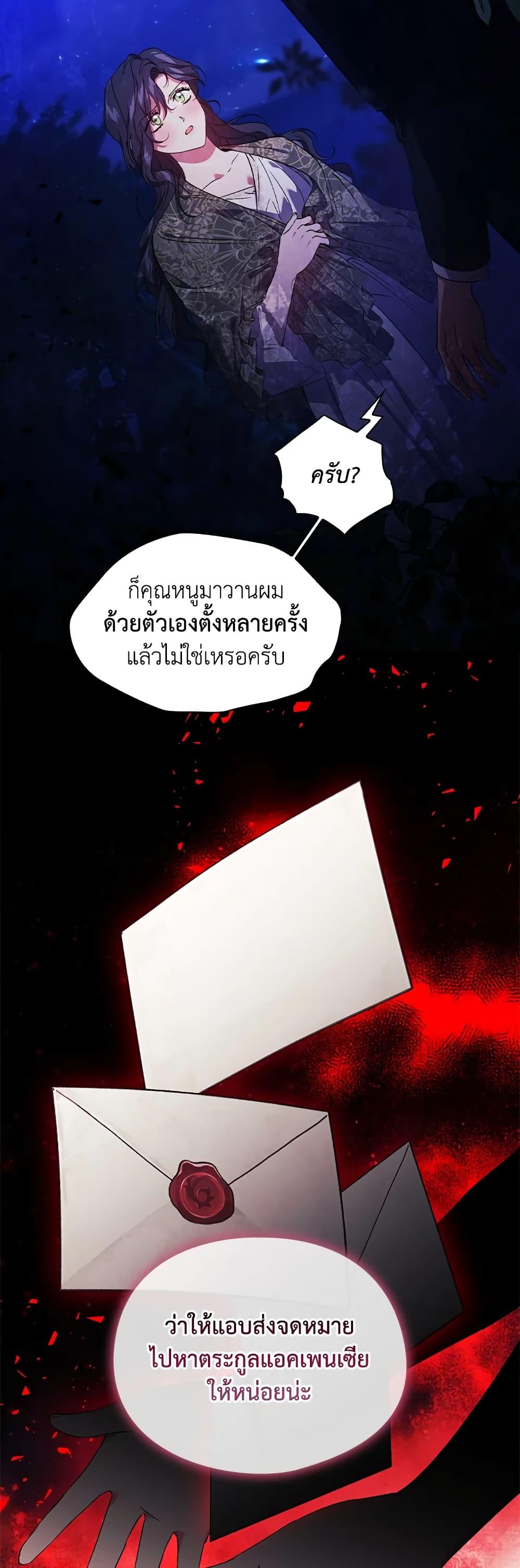 Manga-lc-com อ่านมังงะ อ่านการ์ตูน ออนไลน์ ฟรี I Don’t Trust My Twin Sister Series ตอนที่ 1 2 3 4 5 6 7 8 9 10 11 12 13 14 ฟรี ไม่มีโฆษณา Manga-lc - อ่าน มังงะ อ่าน การ์ตูน ออนไลน์ อ่านมังงะ ฟรี