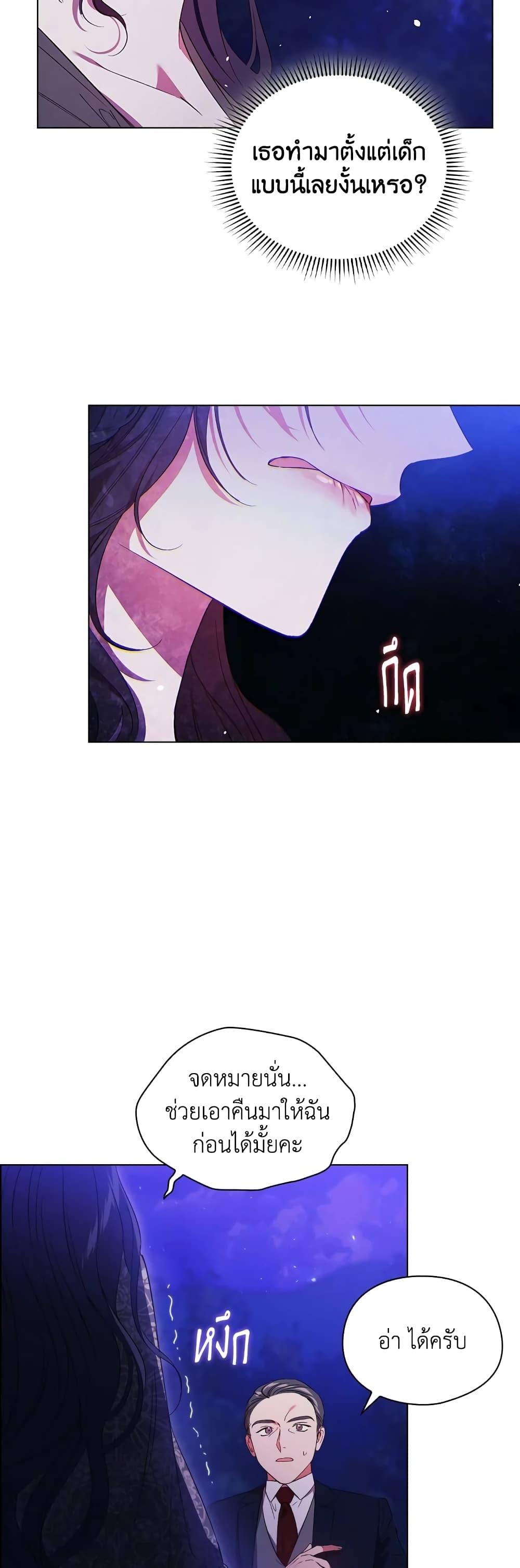 Manga-lc-com อ่านมังงะ อ่านการ์ตูน ออนไลน์ ฟรี I Don’t Trust My Twin Sister Series ตอนที่ 1 2 3 4 5 6 7 8 9 10 11 12 13 14 ฟรี ไม่มีโฆษณา Manga-lc - อ่าน มังงะ อ่าน การ์ตูน ออนไลน์ อ่านมังงะ ฟรี