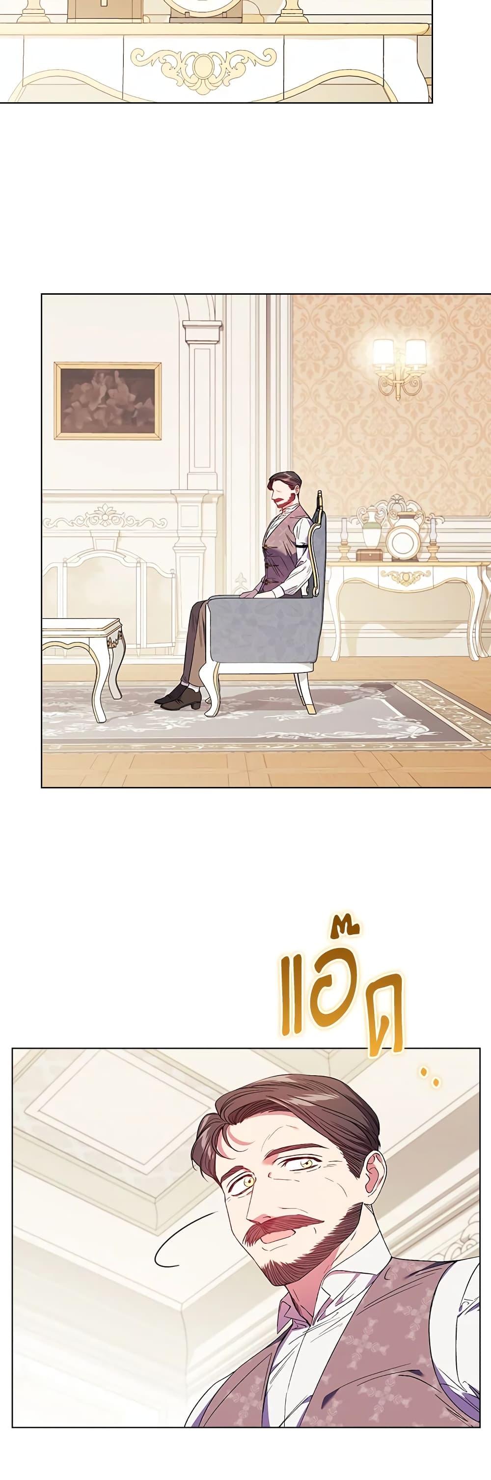 Manga-lc-com อ่านมังงะ อ่านการ์ตูน ออนไลน์ ฟรี I Don’t Trust My Twin Sister Series ตอนที่ 1 2 3 4 5 6 7 8 9 10 11 12 13 14 ฟรี ไม่มีโฆษณา Manga-lc - อ่าน มังงะ อ่าน การ์ตูน ออนไลน์ อ่านมังงะ ฟรี