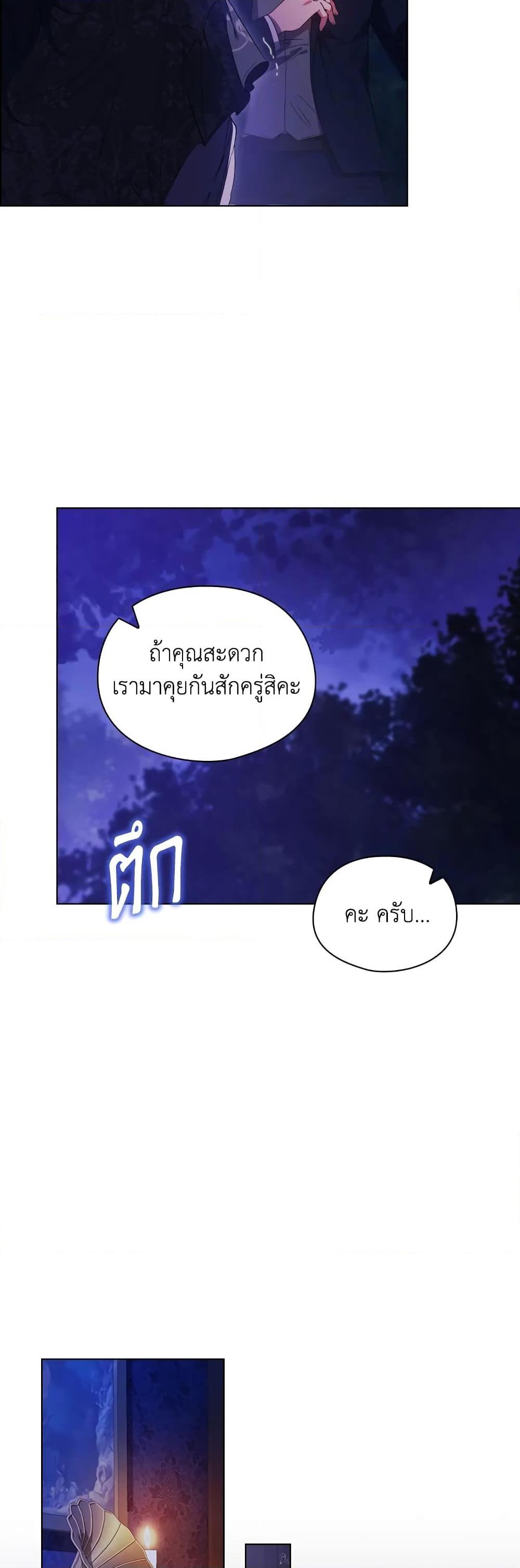 Manga-lc-com อ่านมังงะ อ่านการ์ตูน ออนไลน์ ฟรี I Don’t Trust My Twin Sister Series ตอนที่ 1 2 3 4 5 6 7 8 9 10 11 12 13 14 ฟรี ไม่มีโฆษณา Manga-lc - อ่าน มังงะ อ่าน การ์ตูน ออนไลน์ อ่านมังงะ ฟรี