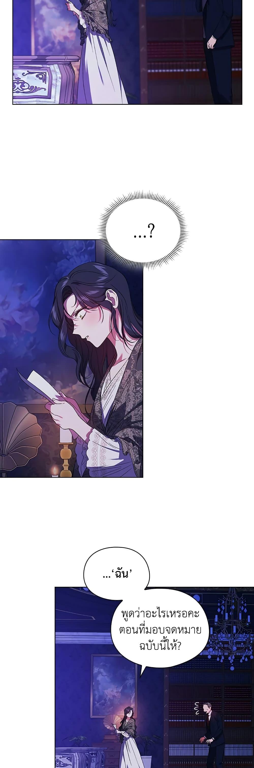 Manga-lc-com อ่านมังงะ อ่านการ์ตูน ออนไลน์ ฟรี I Don’t Trust My Twin Sister Series ตอนที่ 1 2 3 4 5 6 7 8 9 10 11 12 13 14 ฟรี ไม่มีโฆษณา Manga-lc - อ่าน มังงะ อ่าน การ์ตูน ออนไลน์ อ่านมังงะ ฟรี