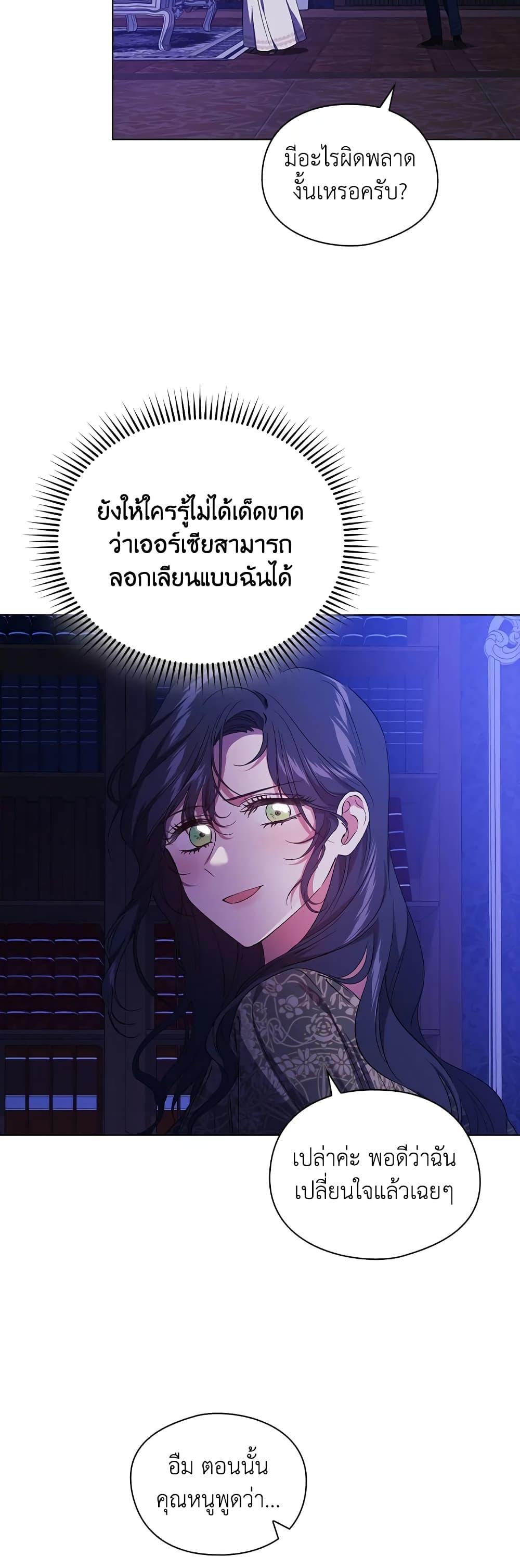 Manga-lc-com อ่านมังงะ อ่านการ์ตูน ออนไลน์ ฟรี I Don’t Trust My Twin Sister Series ตอนที่ 1 2 3 4 5 6 7 8 9 10 11 12 13 14 ฟรี ไม่มีโฆษณา Manga-lc - อ่าน มังงะ อ่าน การ์ตูน ออนไลน์ อ่านมังงะ ฟรี