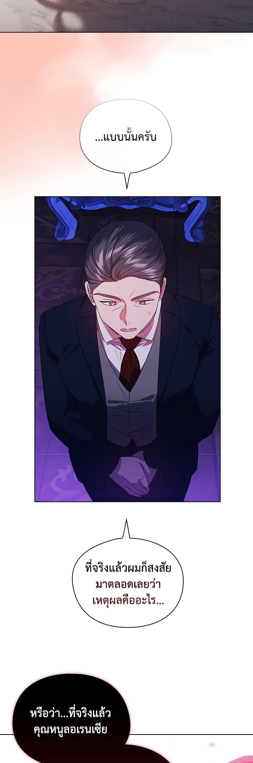 Manga-lc-com อ่านมังงะ อ่านการ์ตูน ออนไลน์ ฟรี I Don’t Trust My Twin Sister Series ตอนที่ 1 2 3 4 5 6 7 8 9 10 11 12 13 14 ฟรี ไม่มีโฆษณา Manga-lc - อ่าน มังงะ อ่าน การ์ตูน ออนไลน์ อ่านมังงะ ฟรี