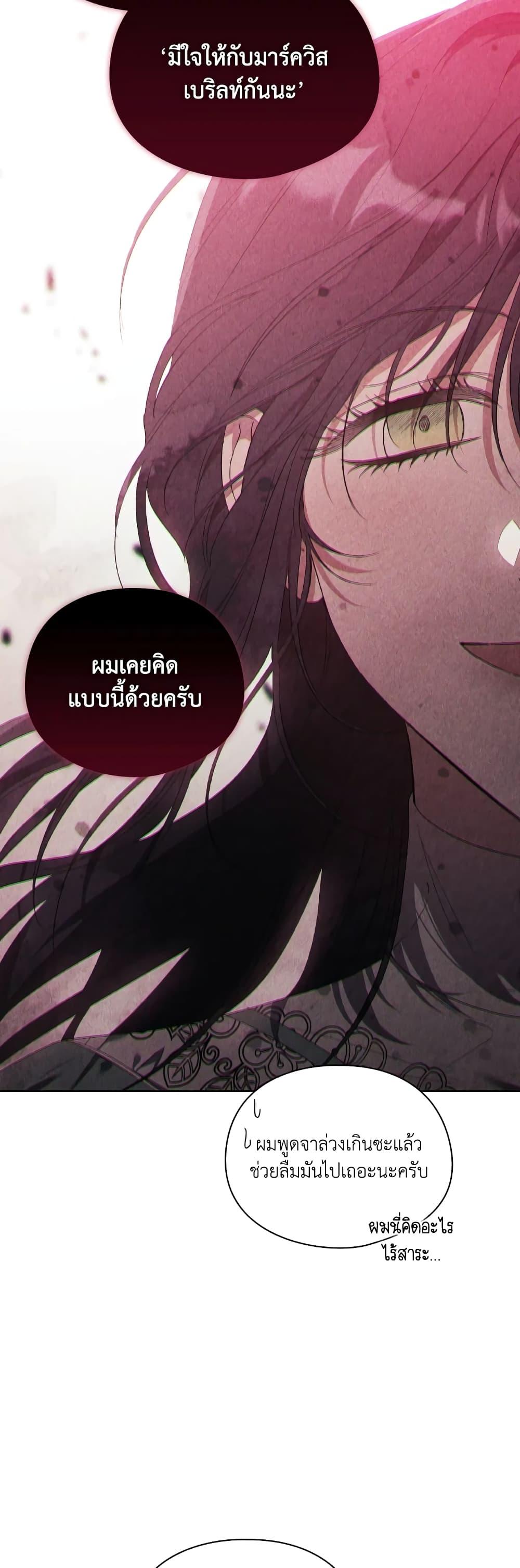Manga-lc-com อ่านมังงะ อ่านการ์ตูน ออนไลน์ ฟรี I Don’t Trust My Twin Sister Series ตอนที่ 1 2 3 4 5 6 7 8 9 10 11 12 13 14 ฟรี ไม่มีโฆษณา Manga-lc - อ่าน มังงะ อ่าน การ์ตูน ออนไลน์ อ่านมังงะ ฟรี