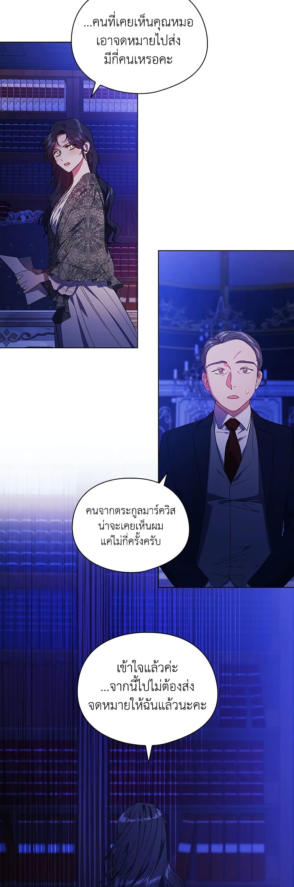 Manga-lc-com อ่านมังงะ อ่านการ์ตูน ออนไลน์ ฟรี I Don’t Trust My Twin Sister Series ตอนที่ 1 2 3 4 5 6 7 8 9 10 11 12 13 14 ฟรี ไม่มีโฆษณา Manga-lc - อ่าน มังงะ อ่าน การ์ตูน ออนไลน์ อ่านมังงะ ฟรี