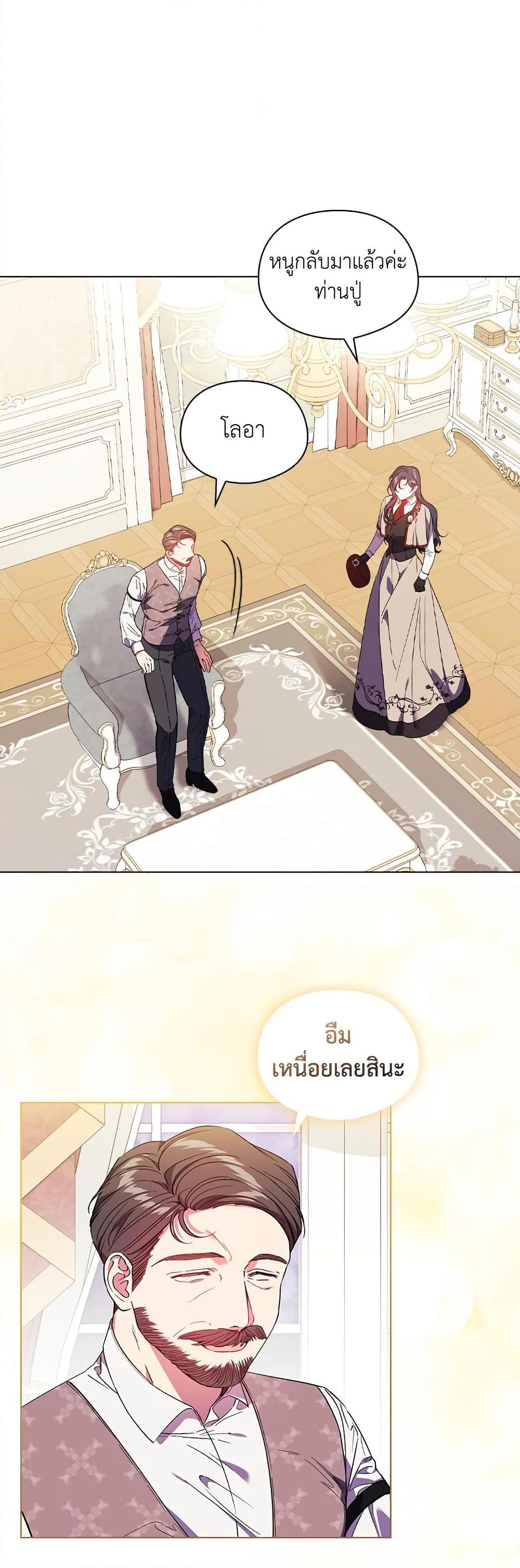 Manga-lc-com อ่านมังงะ อ่านการ์ตูน ออนไลน์ ฟรี I Don’t Trust My Twin Sister Series ตอนที่ 1 2 3 4 5 6 7 8 9 10 11 12 13 14 ฟรี ไม่มีโฆษณา Manga-lc - อ่าน มังงะ อ่าน การ์ตูน ออนไลน์ อ่านมังงะ ฟรี