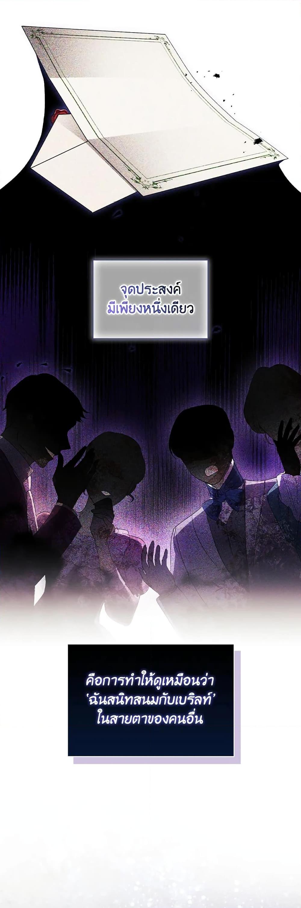 Manga-lc-com อ่านมังงะ อ่านการ์ตูน ออนไลน์ ฟรี I Don’t Trust My Twin Sister Series ตอนที่ 1 2 3 4 5 6 7 8 9 10 11 12 13 14 ฟรี ไม่มีโฆษณา Manga-lc - อ่าน มังงะ อ่าน การ์ตูน ออนไลน์ อ่านมังงะ ฟรี