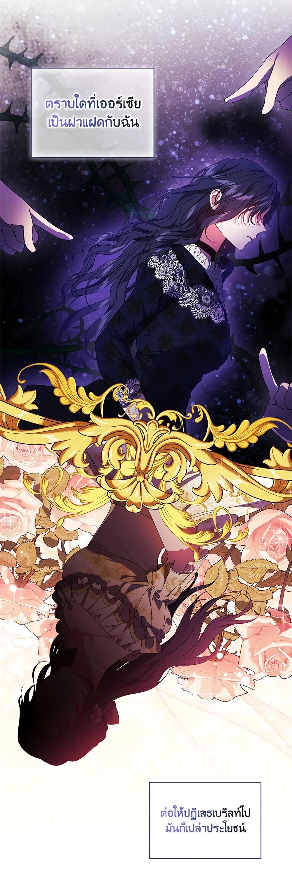 Manga-lc-com อ่านมังงะ อ่านการ์ตูน ออนไลน์ ฟรี I Don’t Trust My Twin Sister Series ตอนที่ 1 2 3 4 5 6 7 8 9 10 11 12 13 14 ฟรี ไม่มีโฆษณา Manga-lc - อ่าน มังงะ อ่าน การ์ตูน ออนไลน์ อ่านมังงะ ฟรี