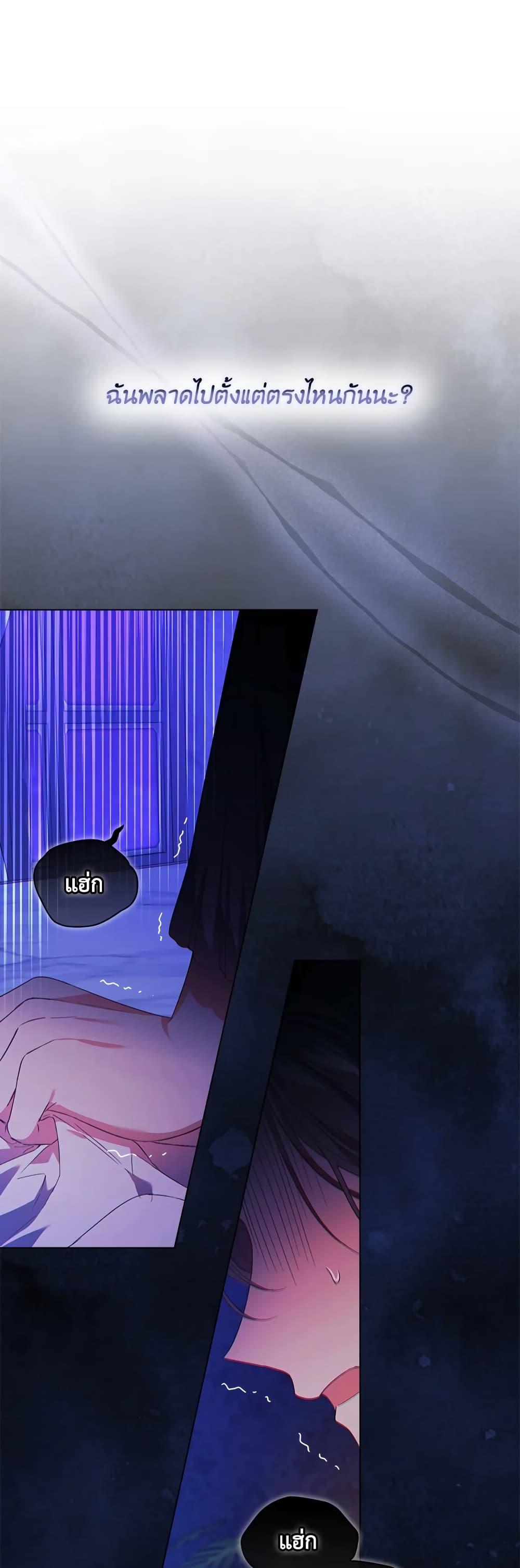 Manga-lc-com อ่านมังงะ อ่านการ์ตูน ออนไลน์ ฟรี I Don’t Trust My Twin Sister Series ตอนที่ 1 2 3 4 5 6 7 8 9 10 11 12 13 14 ฟรี ไม่มีโฆษณา Manga-lc - อ่าน มังงะ อ่าน การ์ตูน ออนไลน์ อ่านมังงะ ฟรี