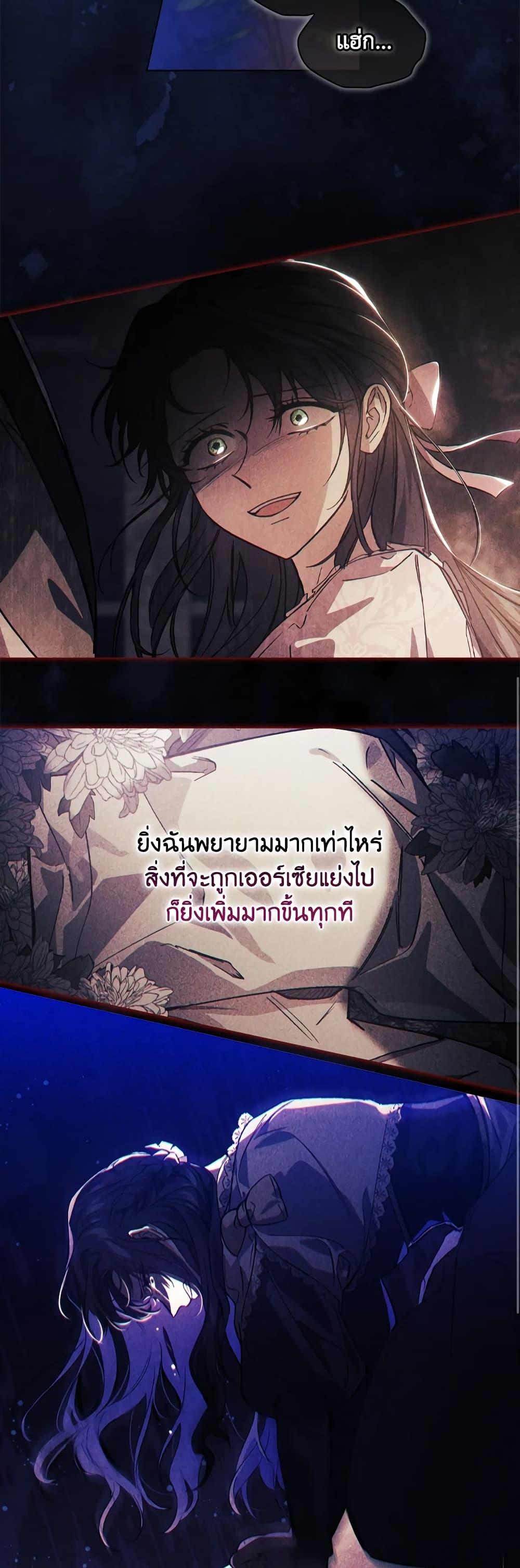 Manga-lc-com อ่านมังงะ อ่านการ์ตูน ออนไลน์ ฟรี I Don’t Trust My Twin Sister Series ตอนที่ 1 2 3 4 5 6 7 8 9 10 11 12 13 14 ฟรี ไม่มีโฆษณา Manga-lc - อ่าน มังงะ อ่าน การ์ตูน ออนไลน์ อ่านมังงะ ฟรี