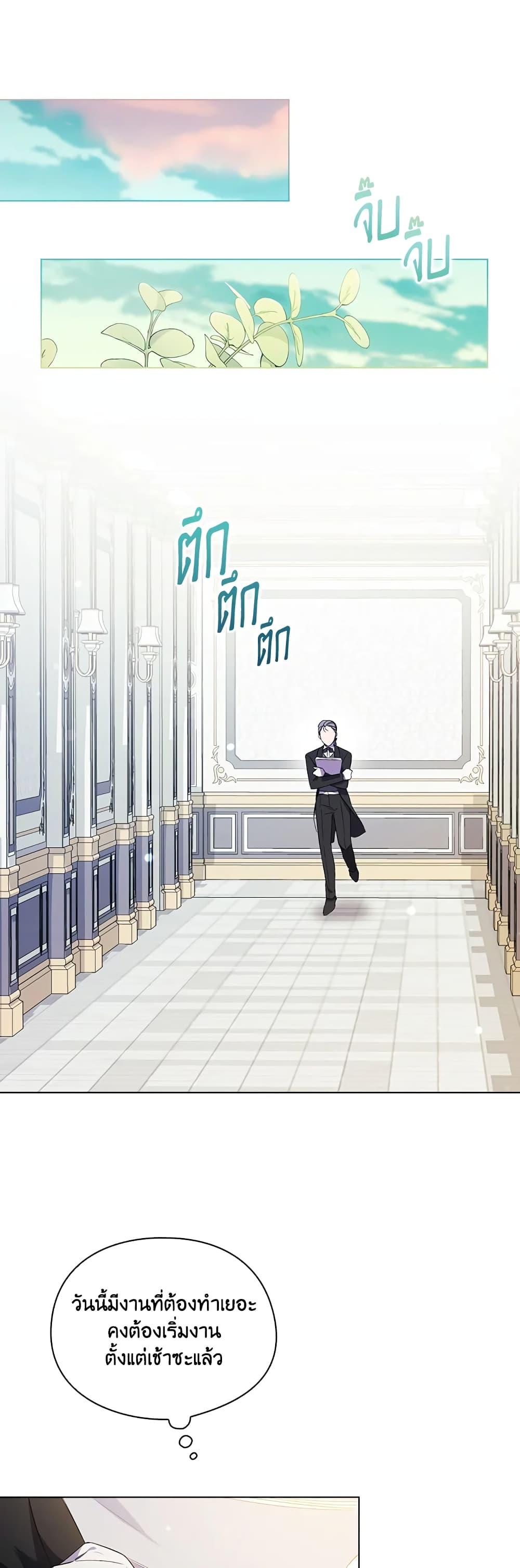 Manga-lc-com อ่านมังงะ อ่านการ์ตูน ออนไลน์ ฟรี I Don’t Trust My Twin Sister Series ตอนที่ 1 2 3 4 5 6 7 8 9 10 11 12 13 14 ฟรี ไม่มีโฆษณา Manga-lc - อ่าน มังงะ อ่าน การ์ตูน ออนไลน์ อ่านมังงะ ฟรี