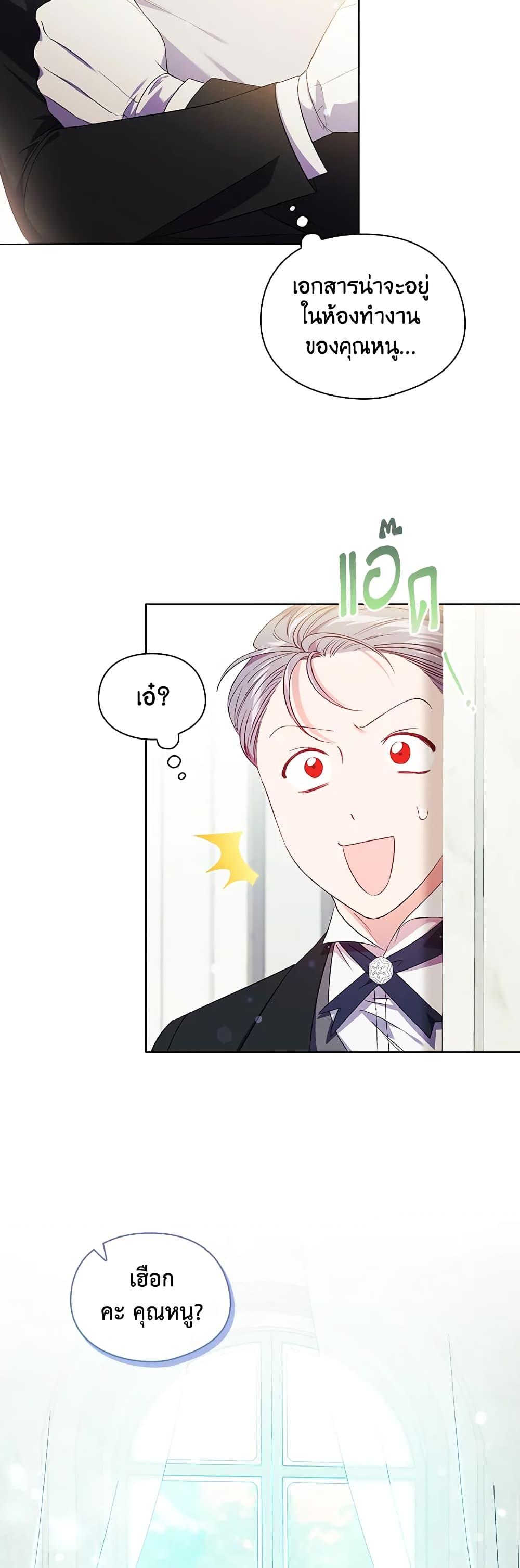 Manga-lc-com อ่านมังงะ อ่านการ์ตูน ออนไลน์ ฟรี I Don’t Trust My Twin Sister Series ตอนที่ 1 2 3 4 5 6 7 8 9 10 11 12 13 14 ฟรี ไม่มีโฆษณา Manga-lc - อ่าน มังงะ อ่าน การ์ตูน ออนไลน์ อ่านมังงะ ฟรี