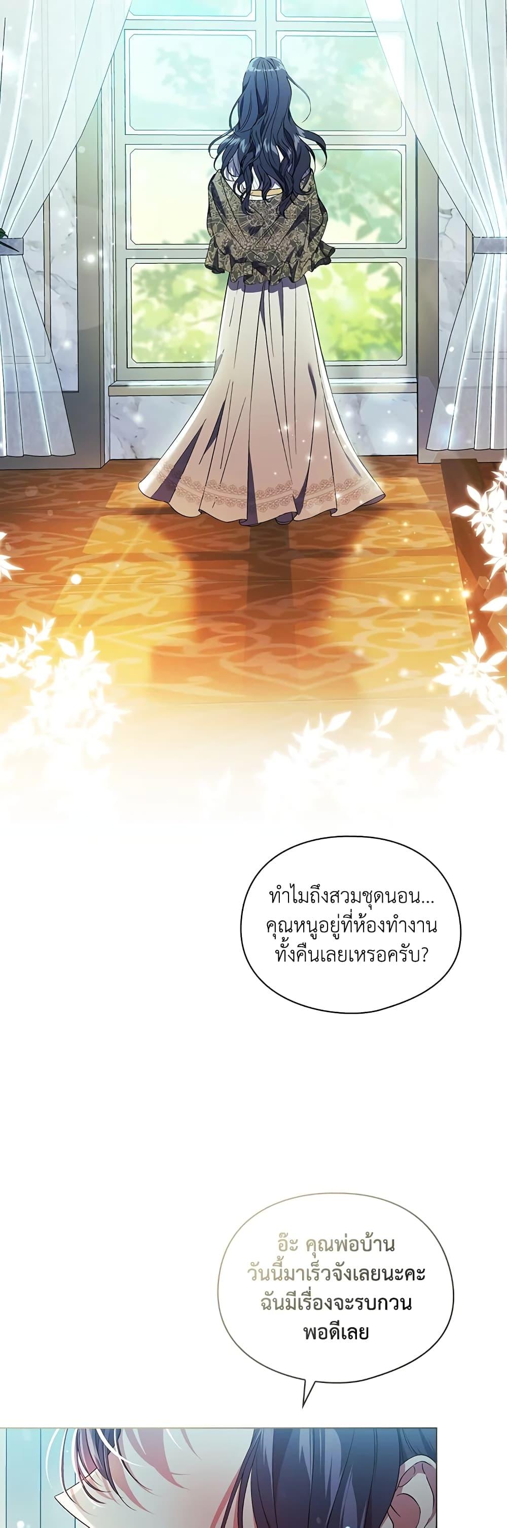 Manga-lc-com อ่านมังงะ อ่านการ์ตูน ออนไลน์ ฟรี I Don’t Trust My Twin Sister Series ตอนที่ 1 2 3 4 5 6 7 8 9 10 11 12 13 14 ฟรี ไม่มีโฆษณา Manga-lc - อ่าน มังงะ อ่าน การ์ตูน ออนไลน์ อ่านมังงะ ฟรี