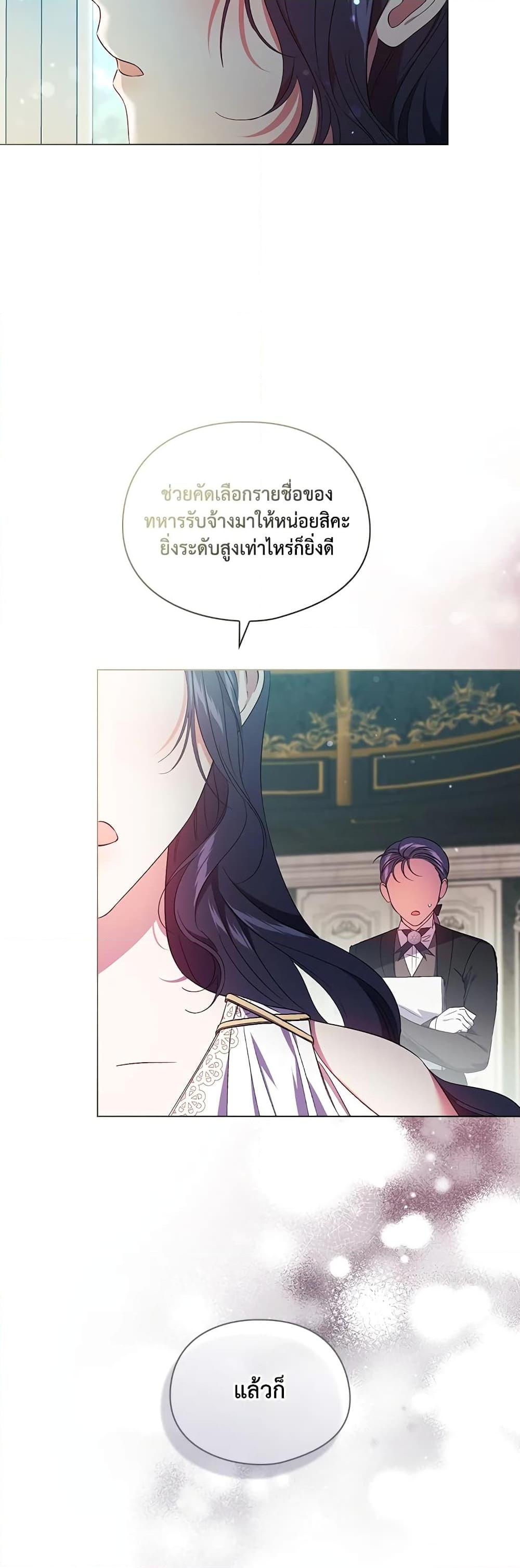 Manga-lc-com อ่านมังงะ อ่านการ์ตูน ออนไลน์ ฟรี I Don’t Trust My Twin Sister Series ตอนที่ 1 2 3 4 5 6 7 8 9 10 11 12 13 14 ฟรี ไม่มีโฆษณา Manga-lc - อ่าน มังงะ อ่าน การ์ตูน ออนไลน์ อ่านมังงะ ฟรี