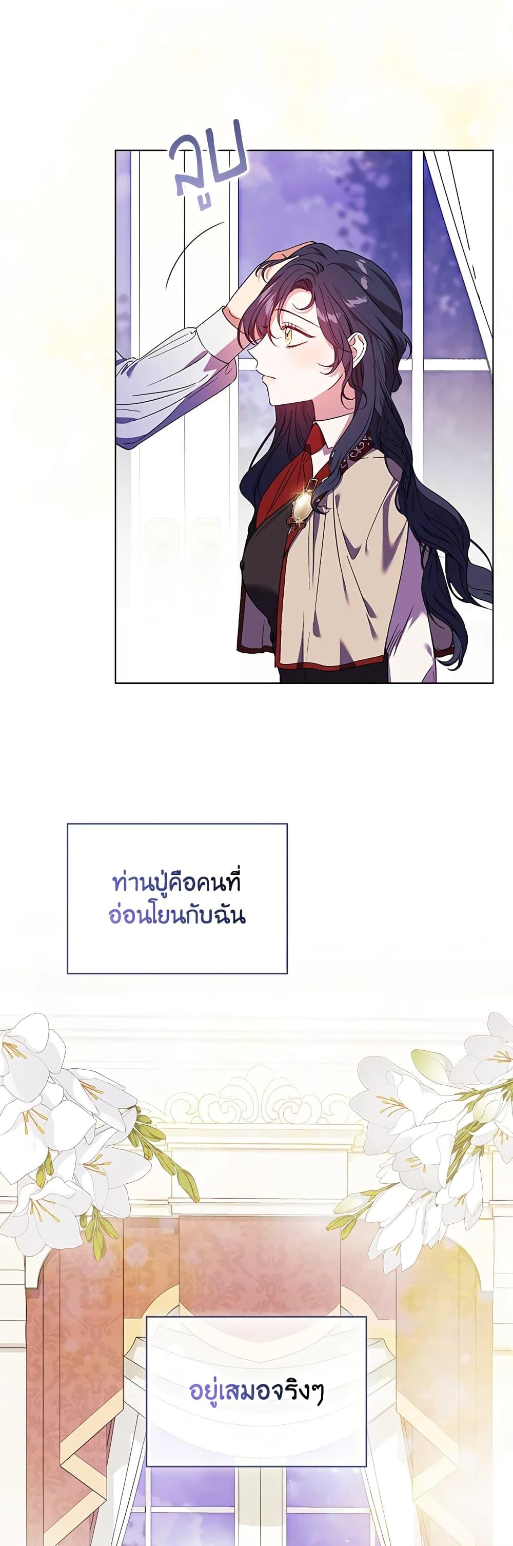 Manga-lc-com อ่านมังงะ อ่านการ์ตูน ออนไลน์ ฟรี I Don’t Trust My Twin Sister Series ตอนที่ 1 2 3 4 5 6 7 8 9 10 11 12 13 14 ฟรี ไม่มีโฆษณา Manga-lc - อ่าน มังงะ อ่าน การ์ตูน ออนไลน์ อ่านมังงะ ฟรี