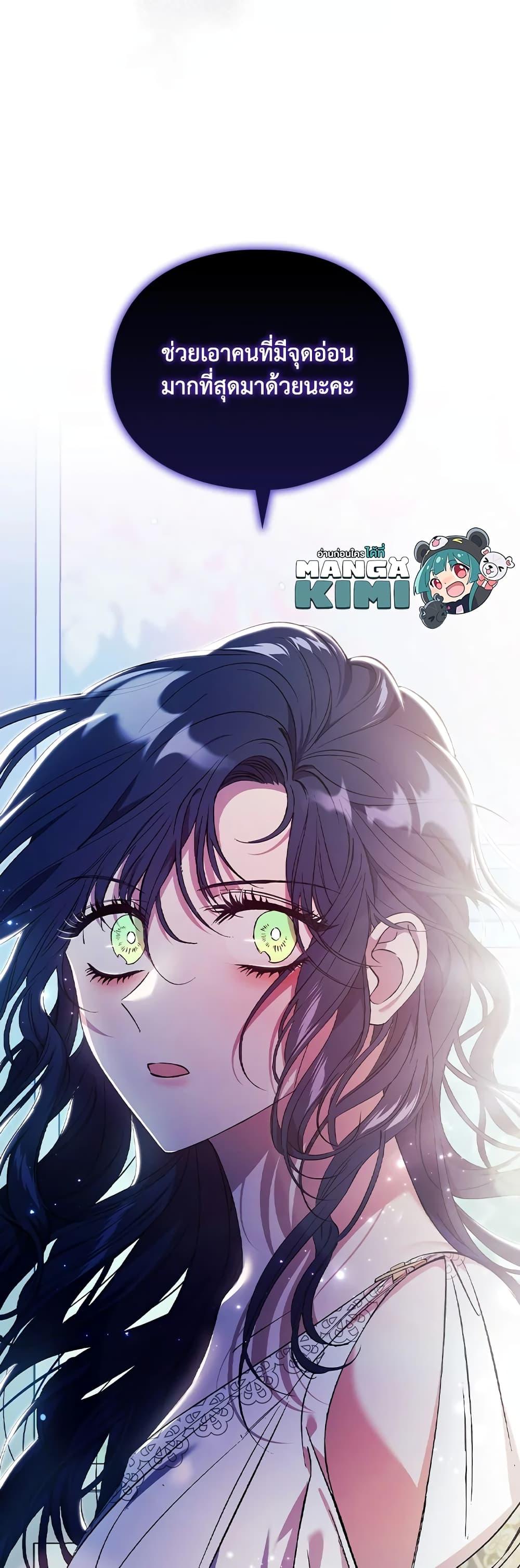 Manga-lc-com อ่านมังงะ อ่านการ์ตูน ออนไลน์ ฟรี I Don’t Trust My Twin Sister Series ตอนที่ 1 2 3 4 5 6 7 8 9 10 11 12 13 14 ฟรี ไม่มีโฆษณา Manga-lc - อ่าน มังงะ อ่าน การ์ตูน ออนไลน์ อ่านมังงะ ฟรี