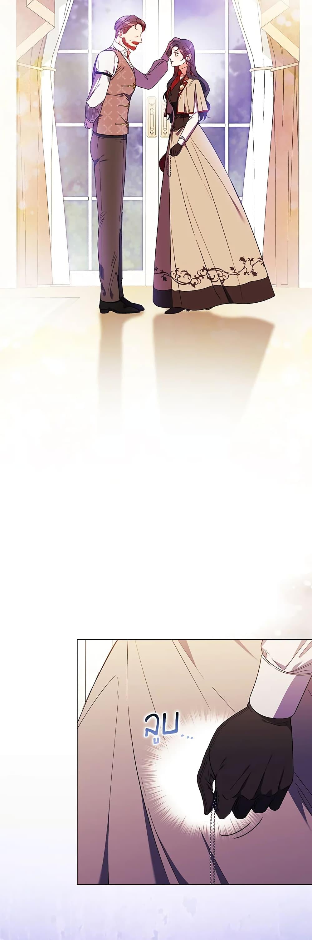 Manga-lc-com อ่านมังงะ อ่านการ์ตูน ออนไลน์ ฟรี I Don’t Trust My Twin Sister Series ตอนที่ 1 2 3 4 5 6 7 8 9 10 11 12 13 14 ฟรี ไม่มีโฆษณา Manga-lc - อ่าน มังงะ อ่าน การ์ตูน ออนไลน์ อ่านมังงะ ฟรี