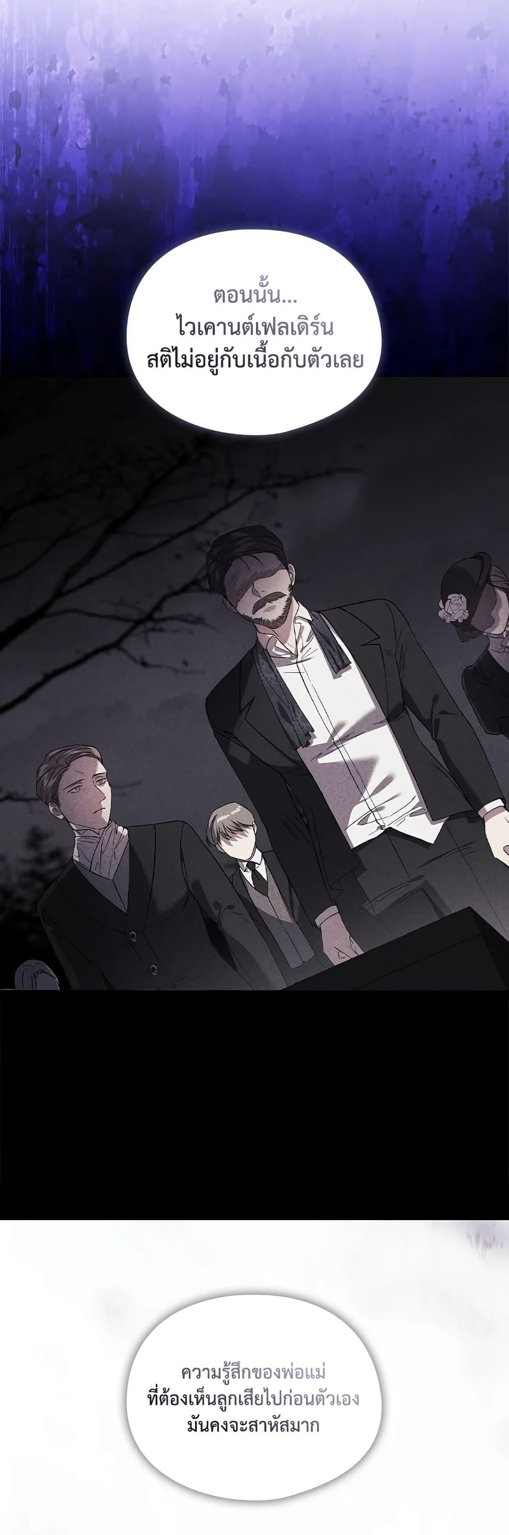 Manga-lc-com อ่านมังงะ อ่านการ์ตูน ออนไลน์ ฟรี I Don’t Trust My Twin Sister Series ตอนที่ 1 2 3 4 5 6 7 8 9 10 11 12 13 14 ฟรี ไม่มีโฆษณา Manga-lc - อ่าน มังงะ อ่าน การ์ตูน ออนไลน์ อ่านมังงะ ฟรี
