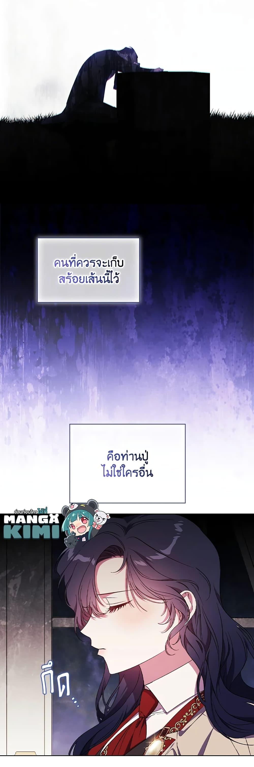 Manga-lc-com อ่านมังงะ อ่านการ์ตูน ออนไลน์ ฟรี I Don’t Trust My Twin Sister Series ตอนที่ 1 2 3 4 5 6 7 8 9 10 11 12 13 14 ฟรี ไม่มีโฆษณา Manga-lc - อ่าน มังงะ อ่าน การ์ตูน ออนไลน์ อ่านมังงะ ฟรี