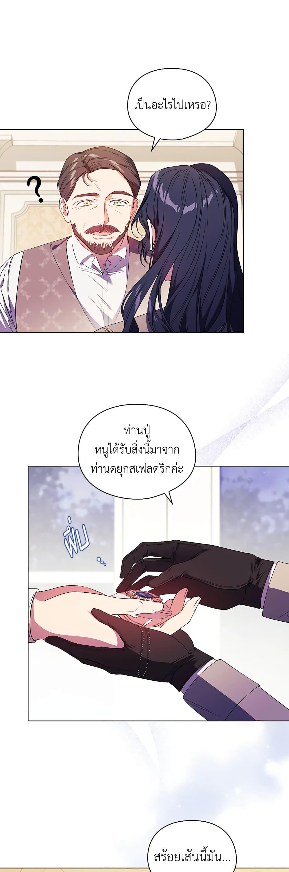Manga-lc-com อ่านมังงะ อ่านการ์ตูน ออนไลน์ ฟรี I Don’t Trust My Twin Sister Series ตอนที่ 1 2 3 4 5 6 7 8 9 10 11 12 13 14 ฟรี ไม่มีโฆษณา Manga-lc - อ่าน มังงะ อ่าน การ์ตูน ออนไลน์ อ่านมังงะ ฟรี