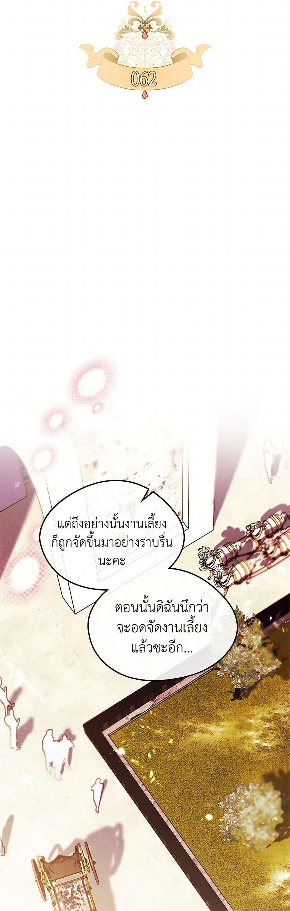 Manga-lc-com อ่านมังงะ อ่านการ์ตูน ออนไลน์ ฟรี I Became The Male Lead’s Female Friend ตอนที่ 1 2 3 4 5 6 7 8 9 10 11 12 13 14 ฟรี ไม่มีโฆษณา Manga-lc - อ่าน มังงะ อ่าน การ์ตูน ออนไลน์ อ่านมังงะ ฟรี