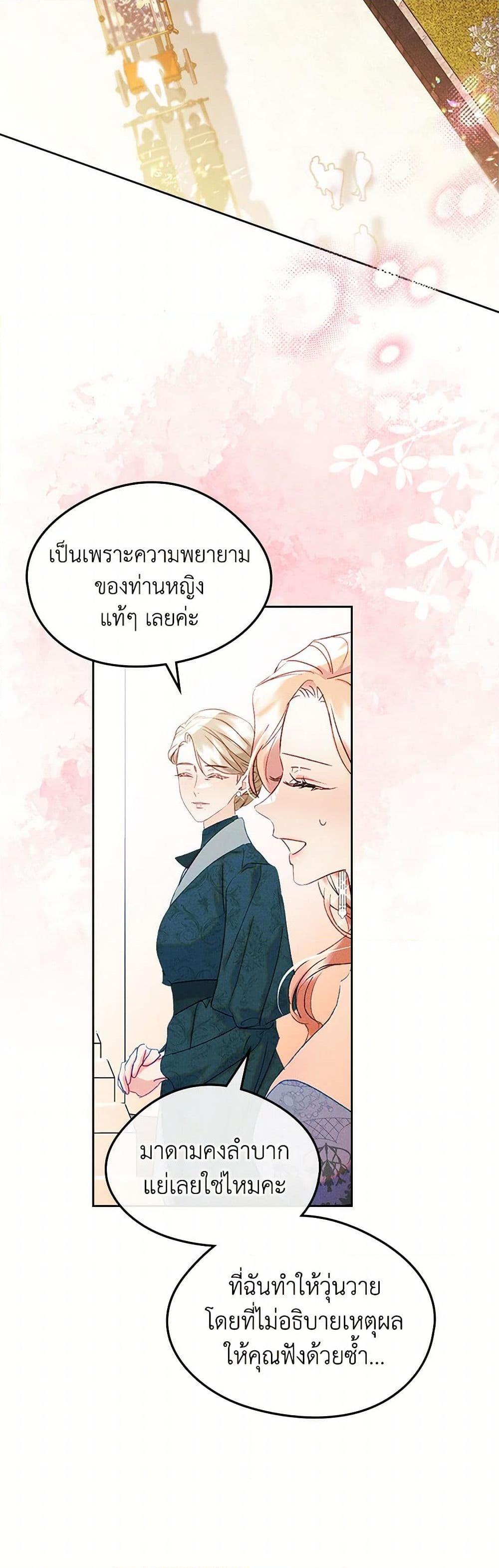 Manga-lc-com อ่านมังงะ อ่านการ์ตูน ออนไลน์ ฟรี I Became The Male Lead’s Female Friend ตอนที่ 1 2 3 4 5 6 7 8 9 10 11 12 13 14 ฟรี ไม่มีโฆษณา Manga-lc - อ่าน มังงะ อ่าน การ์ตูน ออนไลน์ อ่านมังงะ ฟรี