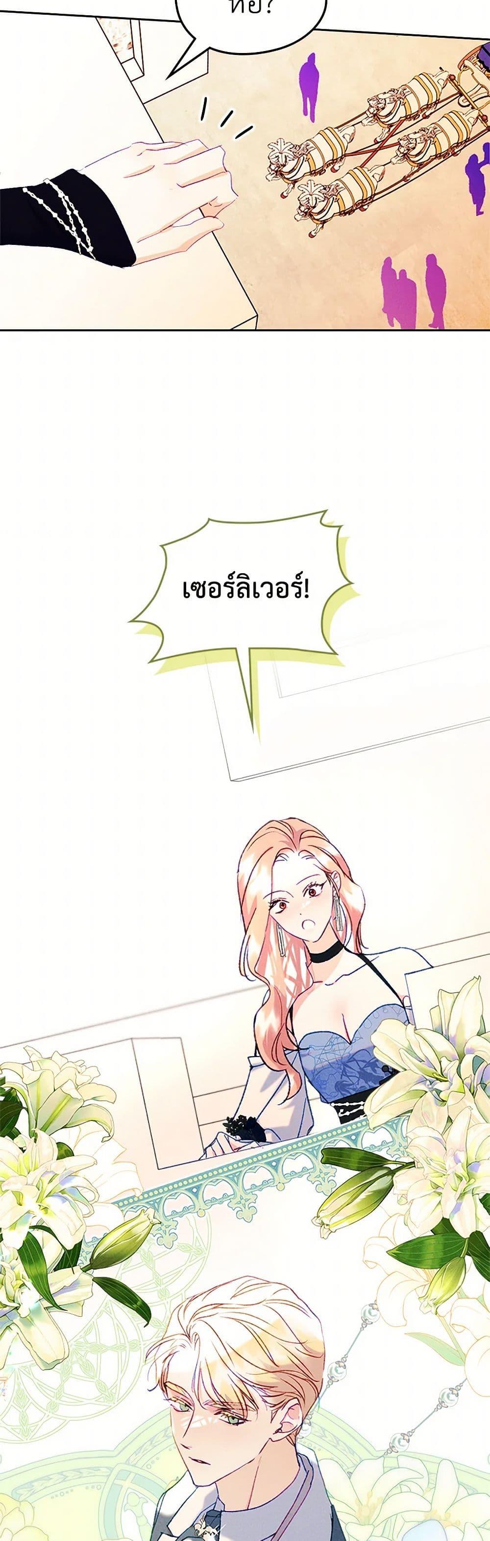 Manga-lc-com อ่านมังงะ อ่านการ์ตูน ออนไลน์ ฟรี I Became The Male Lead’s Female Friend ตอนที่ 1 2 3 4 5 6 7 8 9 10 11 12 13 14 ฟรี ไม่มีโฆษณา Manga-lc - อ่าน มังงะ อ่าน การ์ตูน ออนไลน์ อ่านมังงะ ฟรี
