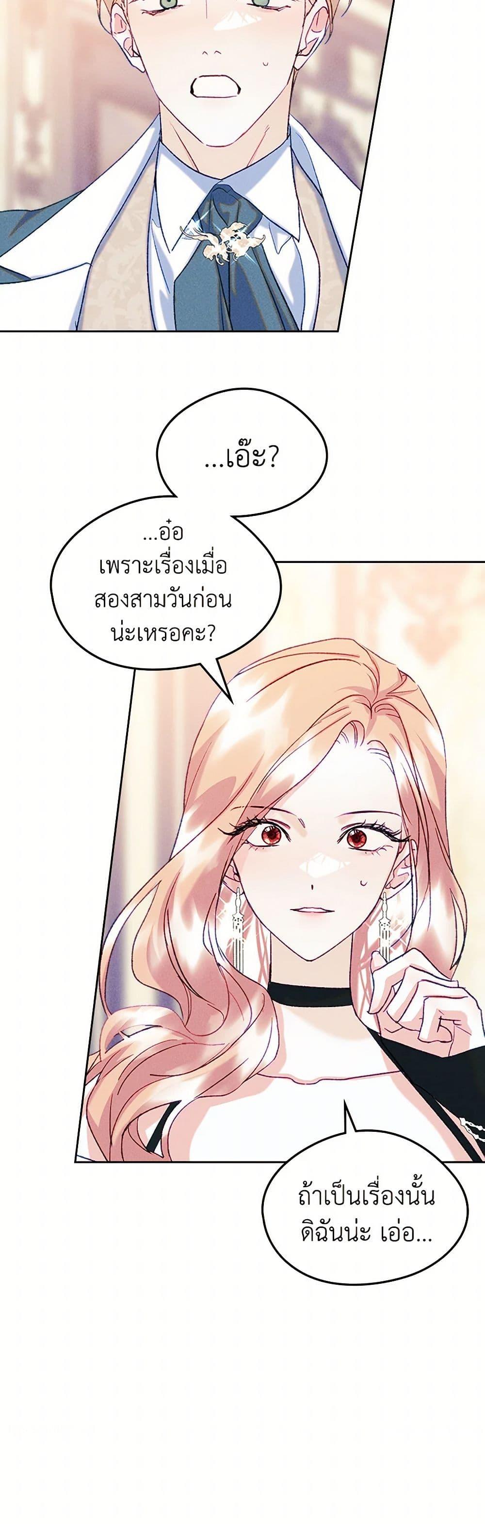 Manga-lc-com อ่านมังงะ อ่านการ์ตูน ออนไลน์ ฟรี I Became The Male Lead’s Female Friend ตอนที่ 1 2 3 4 5 6 7 8 9 10 11 12 13 14 ฟรี ไม่มีโฆษณา Manga-lc - อ่าน มังงะ อ่าน การ์ตูน ออนไลน์ อ่านมังงะ ฟรี