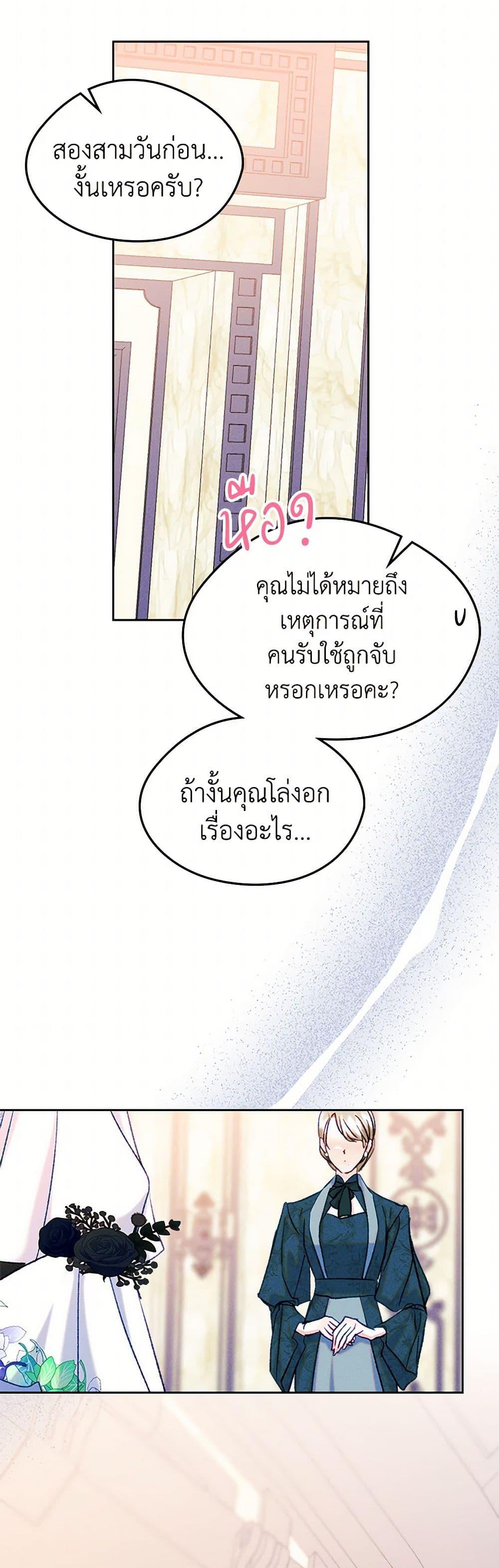 Manga-lc-com อ่านมังงะ อ่านการ์ตูน ออนไลน์ ฟรี I Became The Male Lead’s Female Friend ตอนที่ 1 2 3 4 5 6 7 8 9 10 11 12 13 14 ฟรี ไม่มีโฆษณา Manga-lc - อ่าน มังงะ อ่าน การ์ตูน ออนไลน์ อ่านมังงะ ฟรี