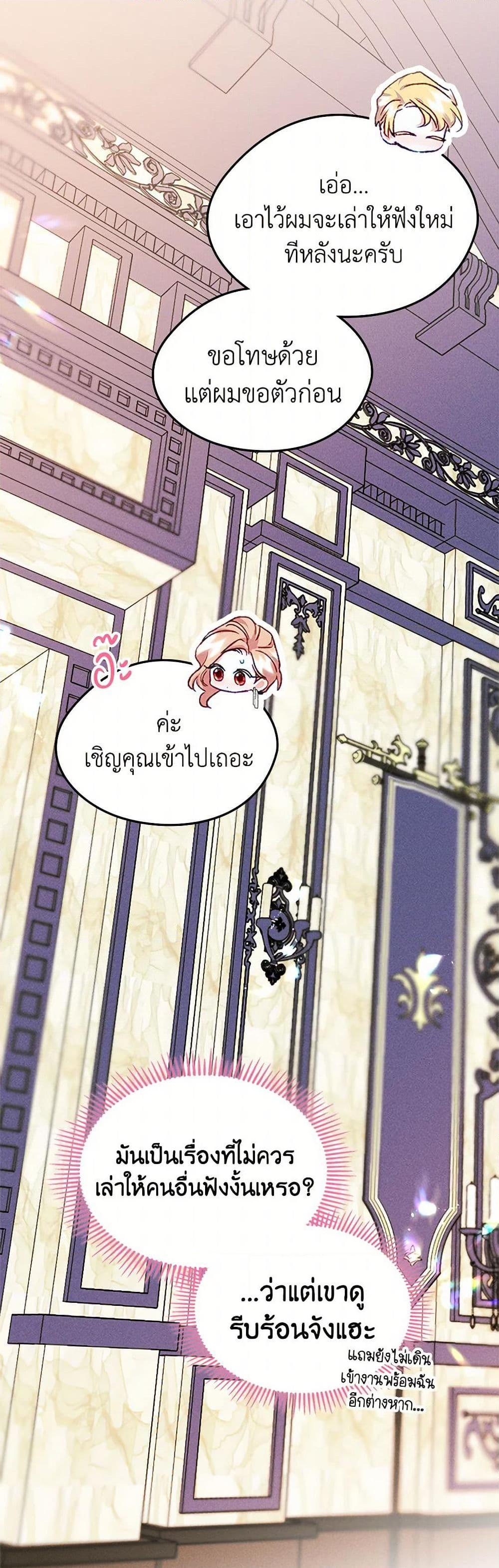 Manga-lc-com อ่านมังงะ อ่านการ์ตูน ออนไลน์ ฟรี I Became The Male Lead’s Female Friend ตอนที่ 1 2 3 4 5 6 7 8 9 10 11 12 13 14 ฟรี ไม่มีโฆษณา Manga-lc - อ่าน มังงะ อ่าน การ์ตูน ออนไลน์ อ่านมังงะ ฟรี