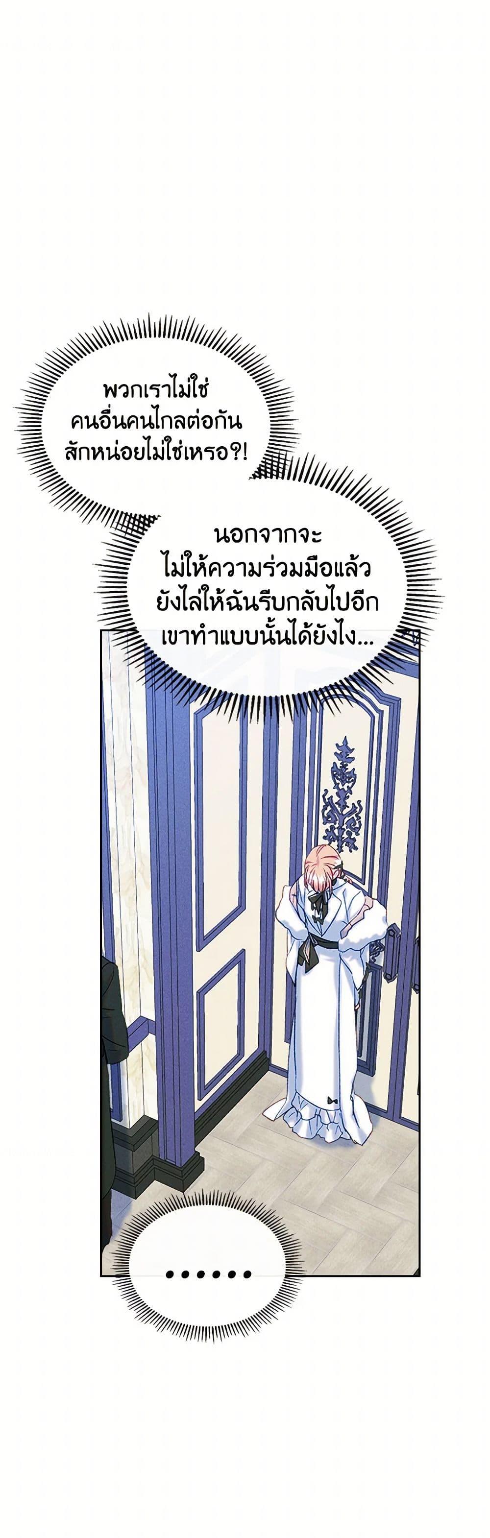 Manga-lc-com อ่านมังงะ อ่านการ์ตูน ออนไลน์ ฟรี I Became The Male Lead’s Female Friend ตอนที่ 1 2 3 4 5 6 7 8 9 10 11 12 13 14 ฟรี ไม่มีโฆษณา Manga-lc - อ่าน มังงะ อ่าน การ์ตูน ออนไลน์ อ่านมังงะ ฟรี