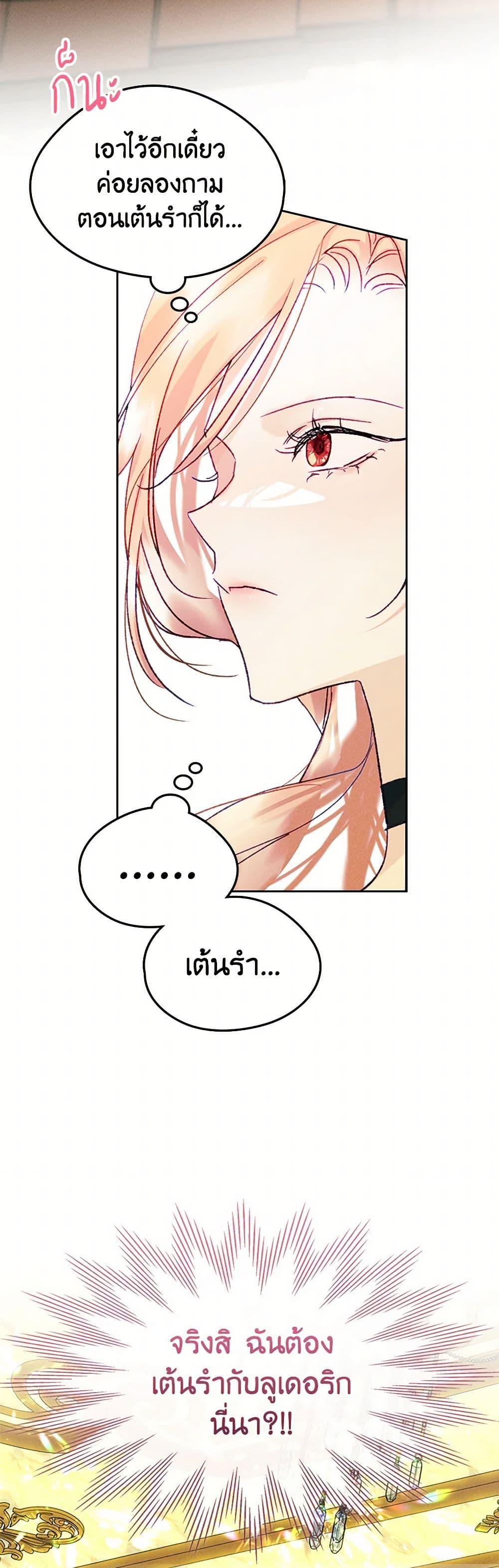 Manga-lc-com อ่านมังงะ อ่านการ์ตูน ออนไลน์ ฟรี I Became The Male Lead’s Female Friend ตอนที่ 1 2 3 4 5 6 7 8 9 10 11 12 13 14 ฟรี ไม่มีโฆษณา Manga-lc - อ่าน มังงะ อ่าน การ์ตูน ออนไลน์ อ่านมังงะ ฟรี