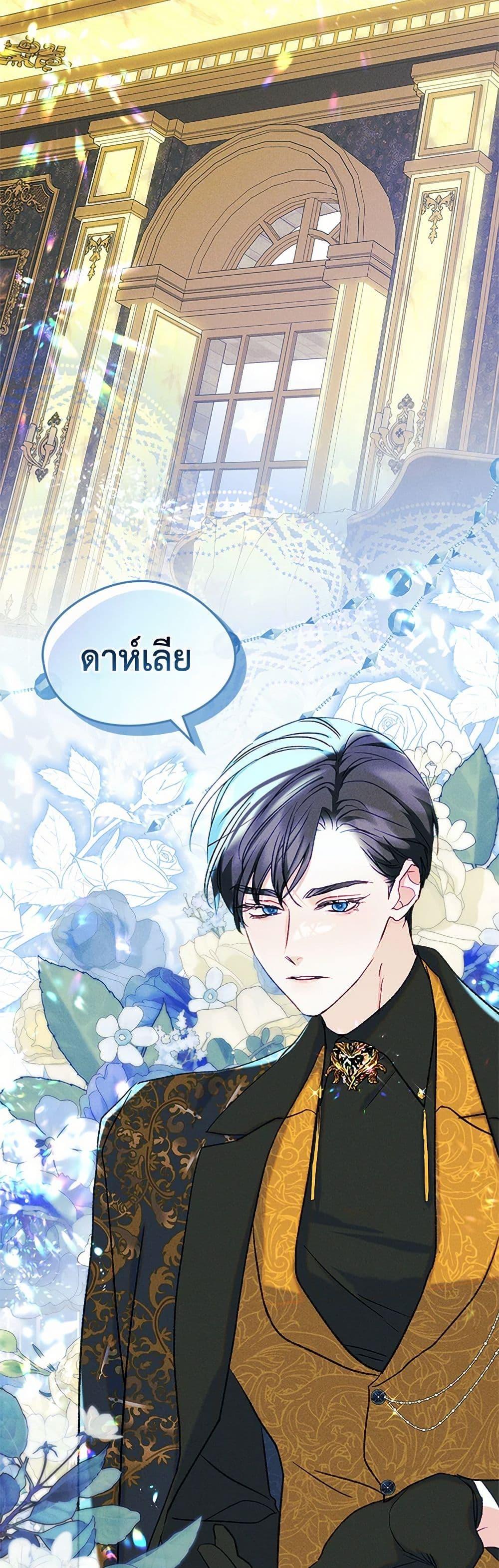 Manga-lc-com อ่านมังงะ อ่านการ์ตูน ออนไลน์ ฟรี I Became The Male Lead’s Female Friend ตอนที่ 1 2 3 4 5 6 7 8 9 10 11 12 13 14 ฟรี ไม่มีโฆษณา Manga-lc - อ่าน มังงะ อ่าน การ์ตูน ออนไลน์ อ่านมังงะ ฟรี