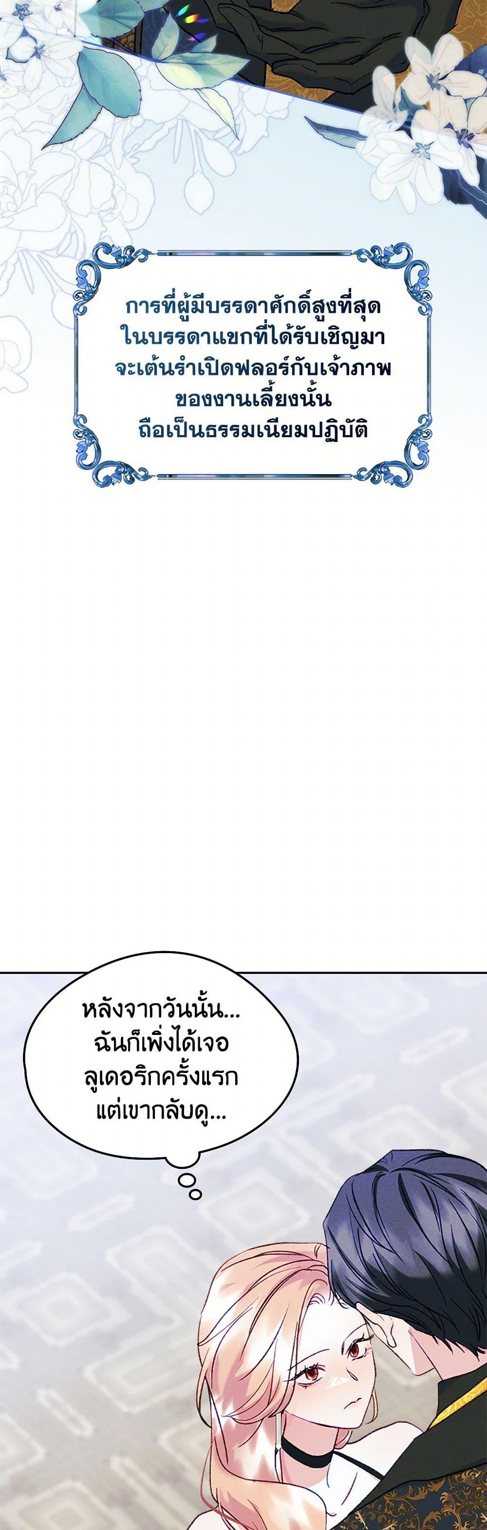 Manga-lc-com อ่านมังงะ อ่านการ์ตูน ออนไลน์ ฟรี I Became The Male Lead’s Female Friend ตอนที่ 1 2 3 4 5 6 7 8 9 10 11 12 13 14 ฟรี ไม่มีโฆษณา Manga-lc - อ่าน มังงะ อ่าน การ์ตูน ออนไลน์ อ่านมังงะ ฟรี