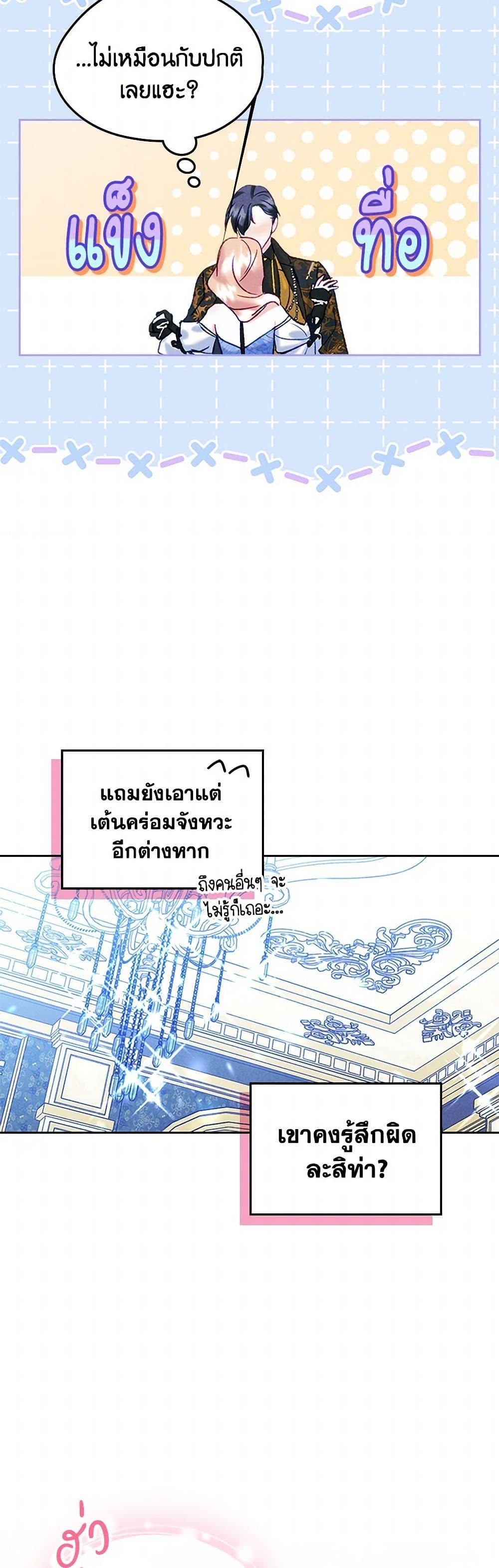 Manga-lc-com อ่านมังงะ อ่านการ์ตูน ออนไลน์ ฟรี I Became The Male Lead’s Female Friend ตอนที่ 1 2 3 4 5 6 7 8 9 10 11 12 13 14 ฟรี ไม่มีโฆษณา Manga-lc - อ่าน มังงะ อ่าน การ์ตูน ออนไลน์ อ่านมังงะ ฟรี