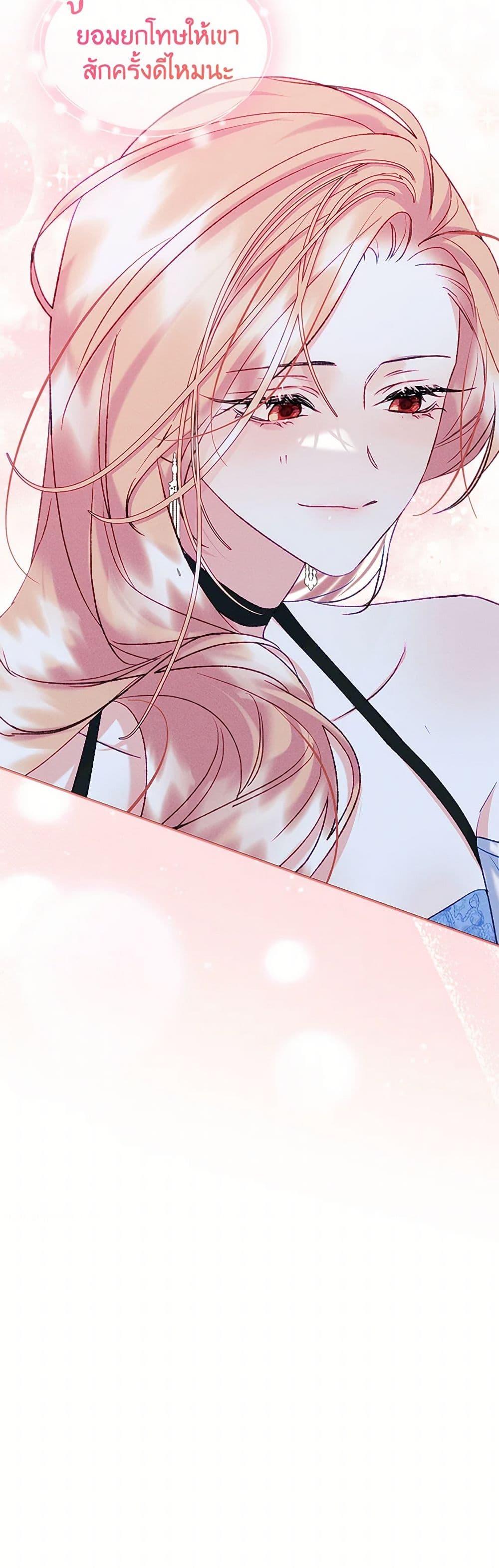 Manga-lc-com อ่านมังงะ อ่านการ์ตูน ออนไลน์ ฟรี I Became The Male Lead’s Female Friend ตอนที่ 1 2 3 4 5 6 7 8 9 10 11 12 13 14 ฟรี ไม่มีโฆษณา Manga-lc - อ่าน มังงะ อ่าน การ์ตูน ออนไลน์ อ่านมังงะ ฟรี