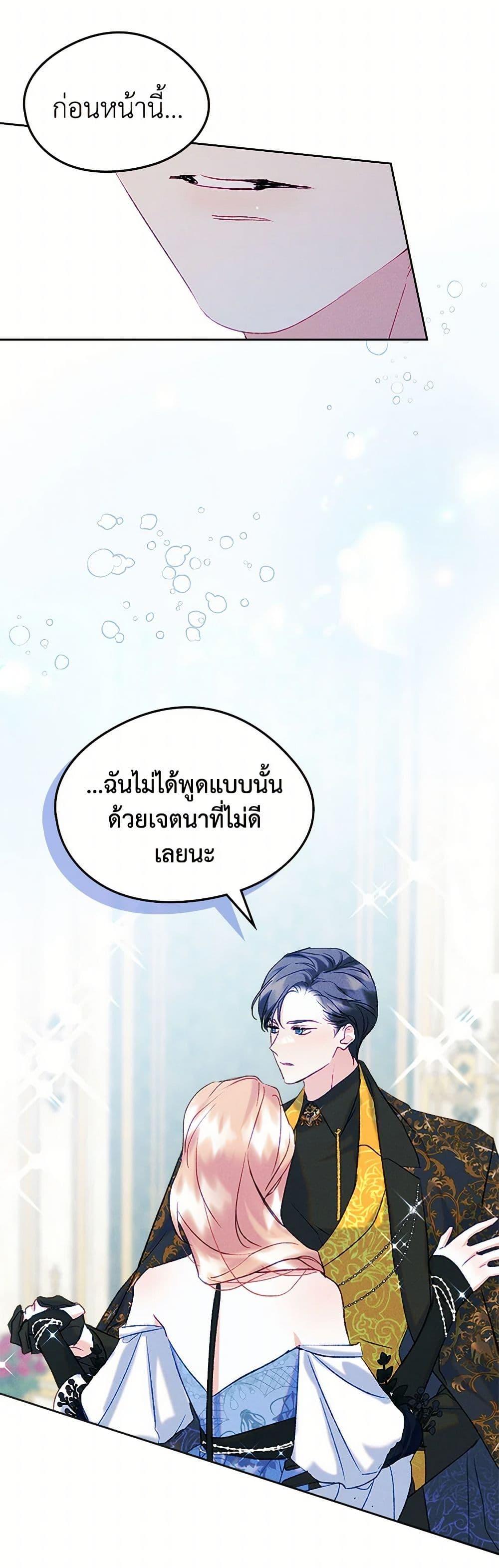 Manga-lc-com อ่านมังงะ อ่านการ์ตูน ออนไลน์ ฟรี I Became The Male Lead’s Female Friend ตอนที่ 1 2 3 4 5 6 7 8 9 10 11 12 13 14 ฟรี ไม่มีโฆษณา Manga-lc - อ่าน มังงะ อ่าน การ์ตูน ออนไลน์ อ่านมังงะ ฟรี
