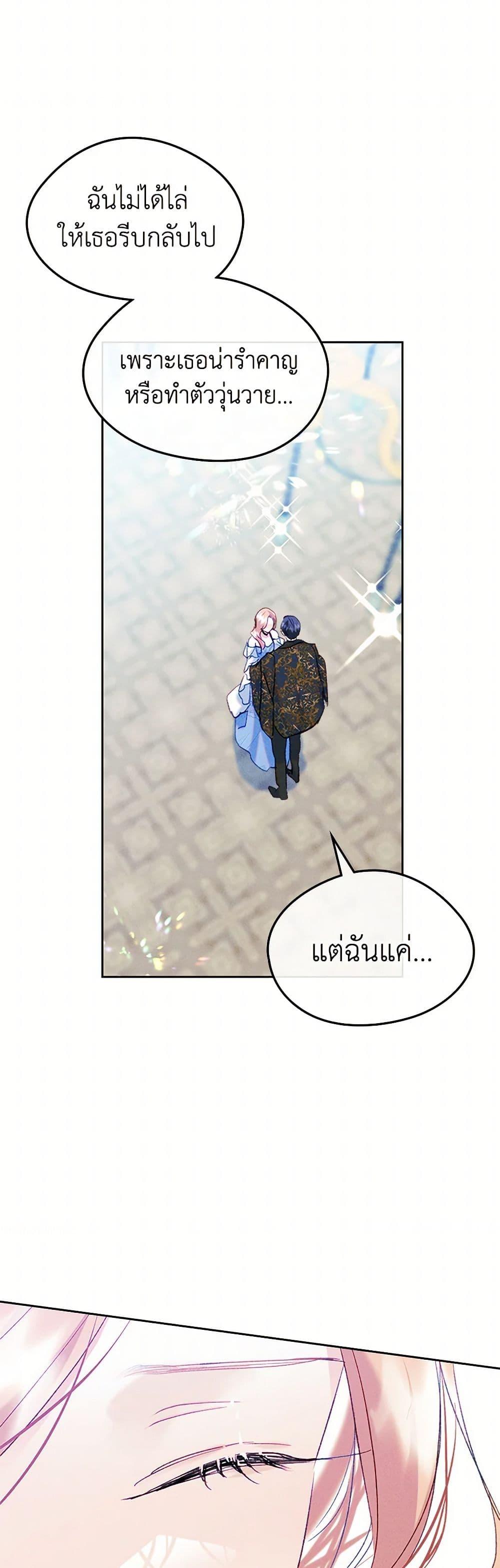 Manga-lc-com อ่านมังงะ อ่านการ์ตูน ออนไลน์ ฟรี I Became The Male Lead’s Female Friend ตอนที่ 1 2 3 4 5 6 7 8 9 10 11 12 13 14 ฟรี ไม่มีโฆษณา Manga-lc - อ่าน มังงะ อ่าน การ์ตูน ออนไลน์ อ่านมังงะ ฟรี