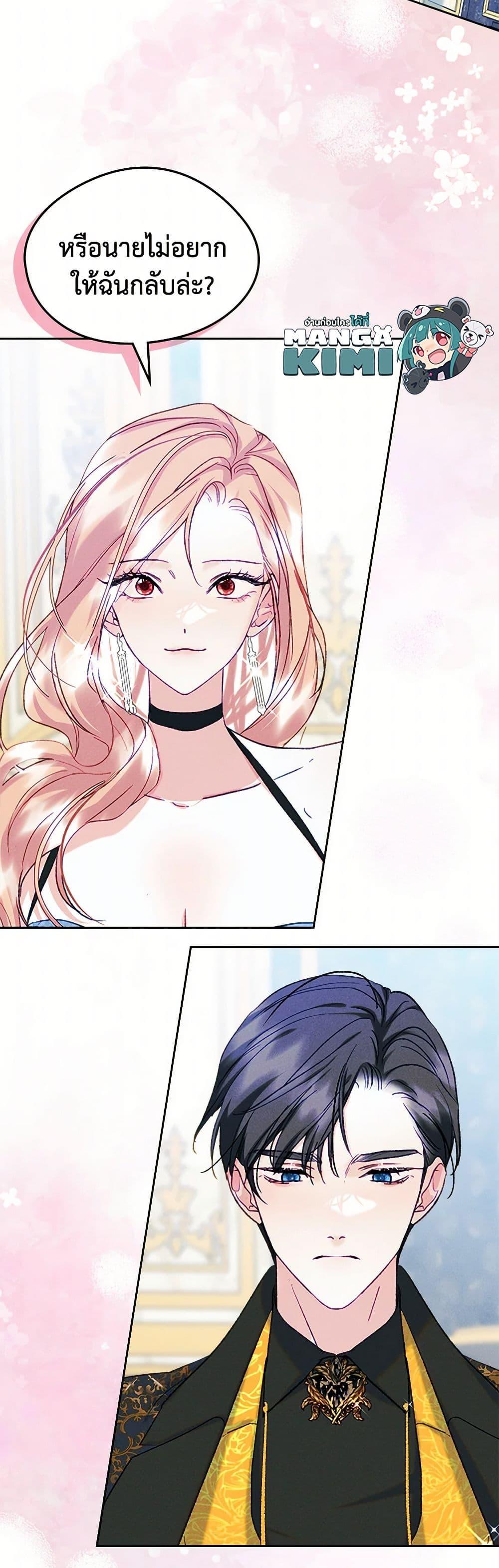 Manga-lc-com อ่านมังงะ อ่านการ์ตูน ออนไลน์ ฟรี I Became The Male Lead’s Female Friend ตอนที่ 1 2 3 4 5 6 7 8 9 10 11 12 13 14 ฟรี ไม่มีโฆษณา Manga-lc - อ่าน มังงะ อ่าน การ์ตูน ออนไลน์ อ่านมังงะ ฟรี