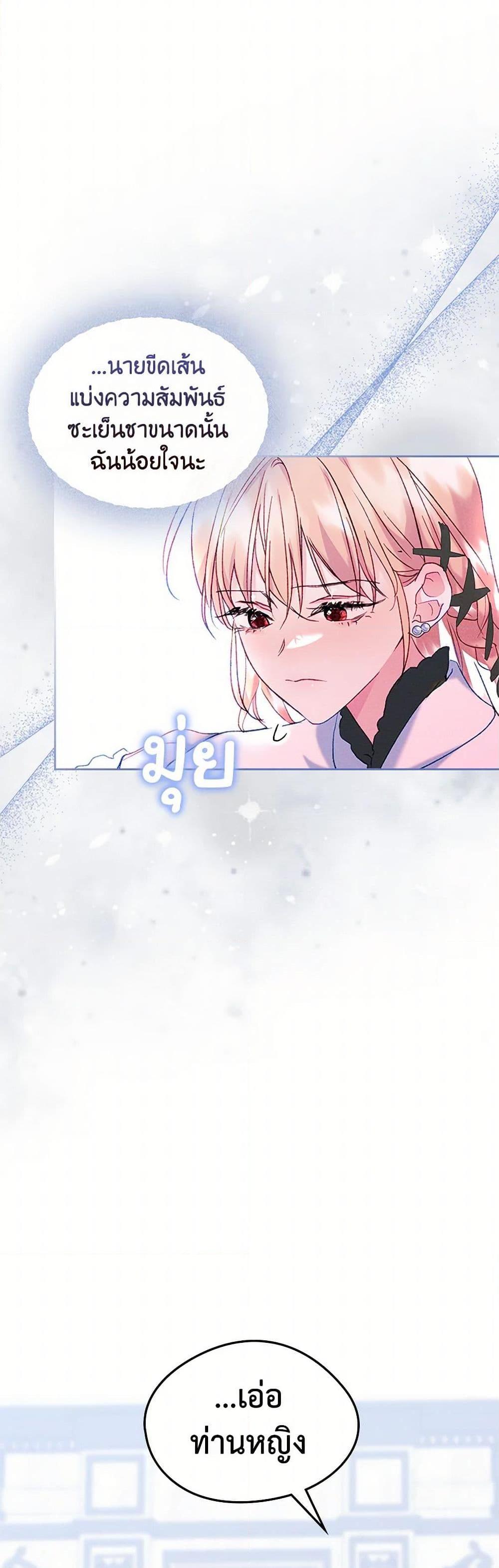 Manga-lc-com อ่านมังงะ อ่านการ์ตูน ออนไลน์ ฟรี I Became The Male Lead’s Female Friend ตอนที่ 1 2 3 4 5 6 7 8 9 10 11 12 13 14 ฟรี ไม่มีโฆษณา Manga-lc - อ่าน มังงะ อ่าน การ์ตูน ออนไลน์ อ่านมังงะ ฟรี