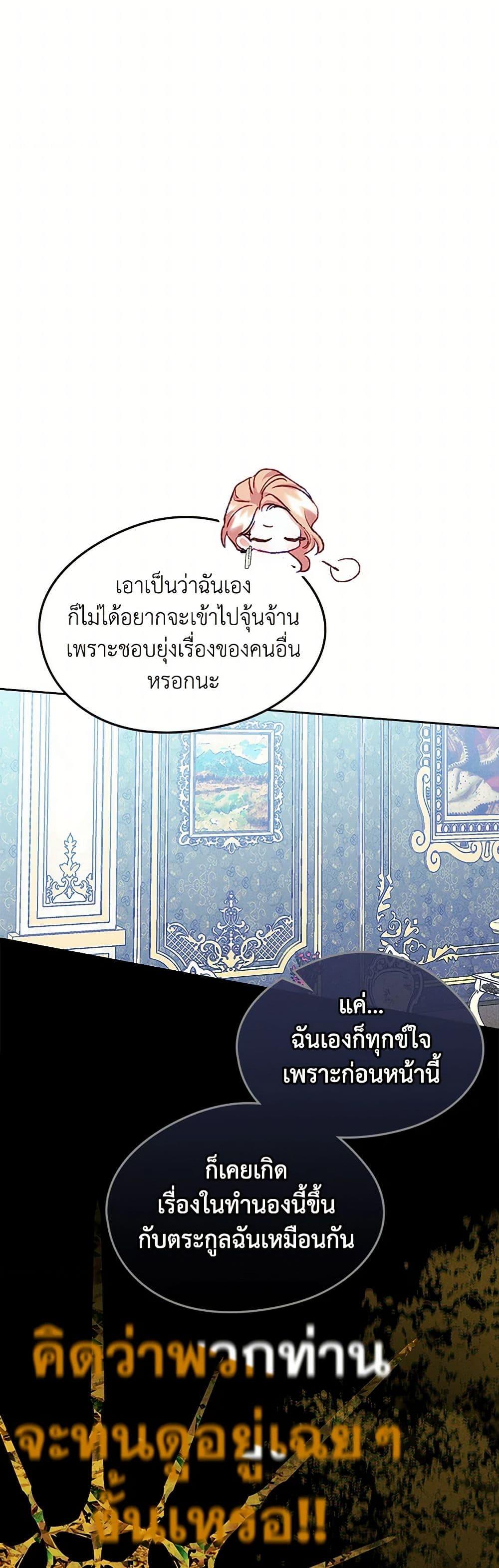 Manga-lc-com อ่านมังงะ อ่านการ์ตูน ออนไลน์ ฟรี I Became The Male Lead’s Female Friend ตอนที่ 1 2 3 4 5 6 7 8 9 10 11 12 13 14 ฟรี ไม่มีโฆษณา Manga-lc - อ่าน มังงะ อ่าน การ์ตูน ออนไลน์ อ่านมังงะ ฟรี