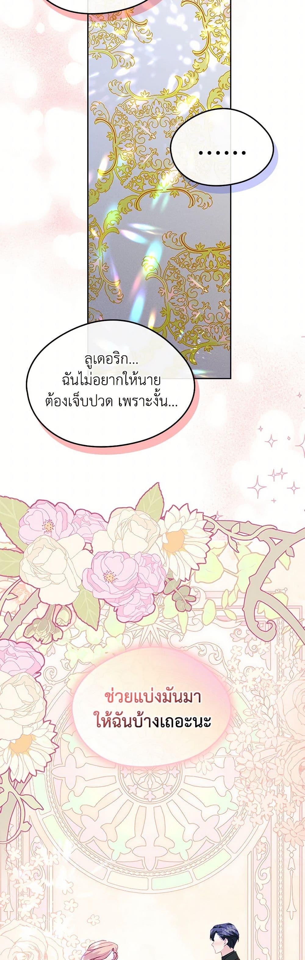 Manga-lc-com อ่านมังงะ อ่านการ์ตูน ออนไลน์ ฟรี I Became The Male Lead’s Female Friend ตอนที่ 1 2 3 4 5 6 7 8 9 10 11 12 13 14 ฟรี ไม่มีโฆษณา Manga-lc - อ่าน มังงะ อ่าน การ์ตูน ออนไลน์ อ่านมังงะ ฟรี