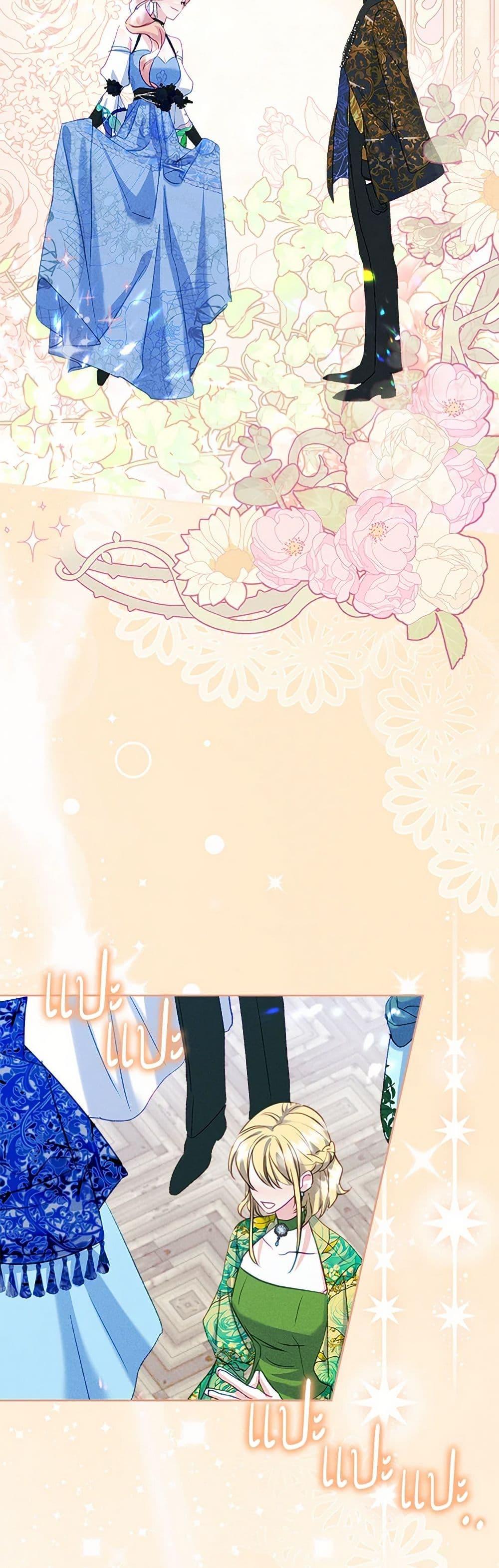 Manga-lc-com อ่านมังงะ อ่านการ์ตูน ออนไลน์ ฟรี I Became The Male Lead’s Female Friend ตอนที่ 1 2 3 4 5 6 7 8 9 10 11 12 13 14 ฟรี ไม่มีโฆษณา Manga-lc - อ่าน มังงะ อ่าน การ์ตูน ออนไลน์ อ่านมังงะ ฟรี