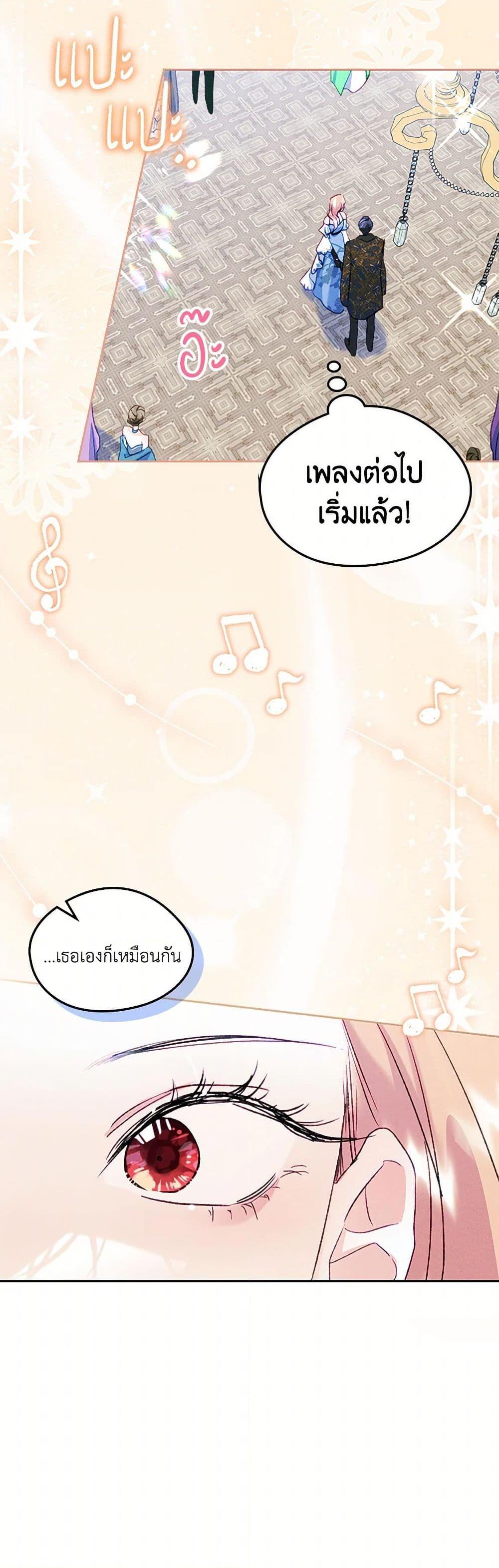 Manga-lc-com อ่านมังงะ อ่านการ์ตูน ออนไลน์ ฟรี I Became The Male Lead’s Female Friend ตอนที่ 1 2 3 4 5 6 7 8 9 10 11 12 13 14 ฟรี ไม่มีโฆษณา Manga-lc - อ่าน มังงะ อ่าน การ์ตูน ออนไลน์ อ่านมังงะ ฟรี