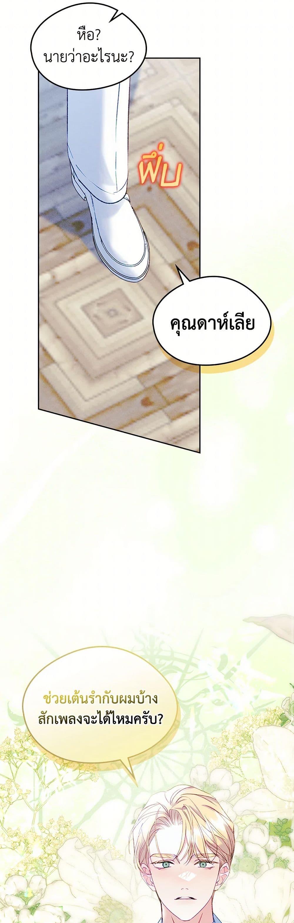 Manga-lc-com อ่านมังงะ อ่านการ์ตูน ออนไลน์ ฟรี I Became The Male Lead’s Female Friend ตอนที่ 1 2 3 4 5 6 7 8 9 10 11 12 13 14 ฟรี ไม่มีโฆษณา Manga-lc - อ่าน มังงะ อ่าน การ์ตูน ออนไลน์ อ่านมังงะ ฟรี