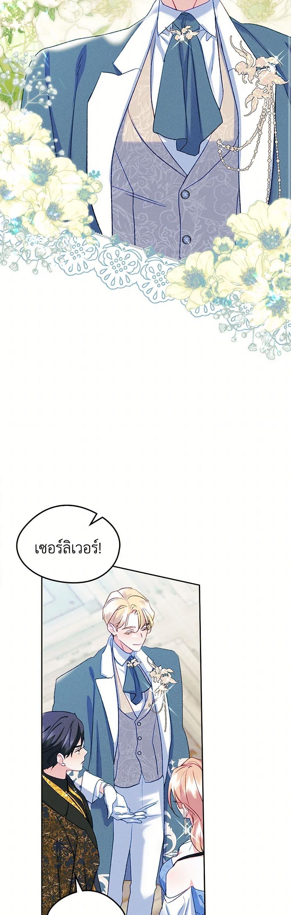 Manga-lc-com อ่านมังงะ อ่านการ์ตูน ออนไลน์ ฟรี I Became The Male Lead’s Female Friend ตอนที่ 1 2 3 4 5 6 7 8 9 10 11 12 13 14 ฟรี ไม่มีโฆษณา Manga-lc - อ่าน มังงะ อ่าน การ์ตูน ออนไลน์ อ่านมังงะ ฟรี